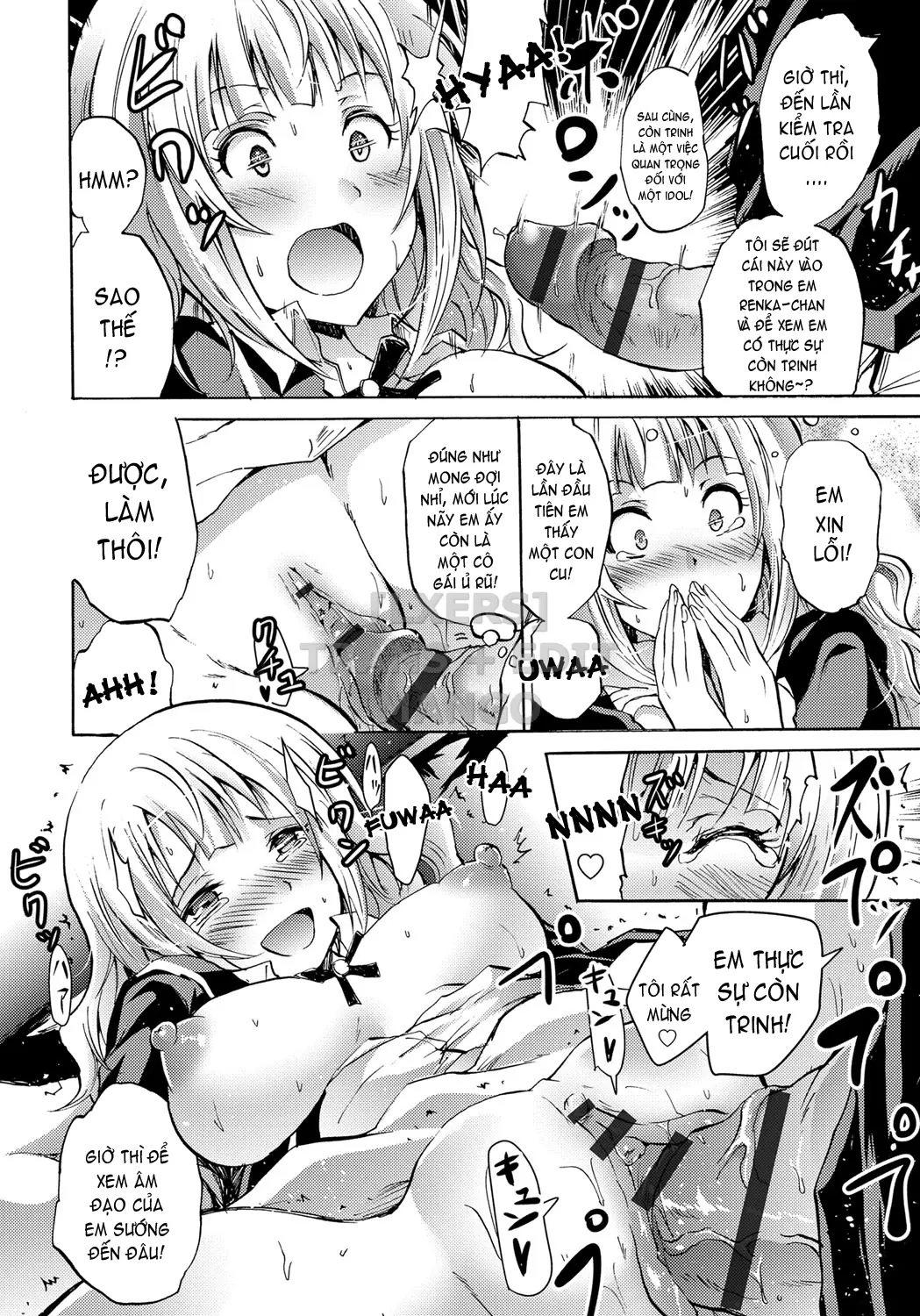 Siren -Kyousei Saimin Keitai - Full trang 105