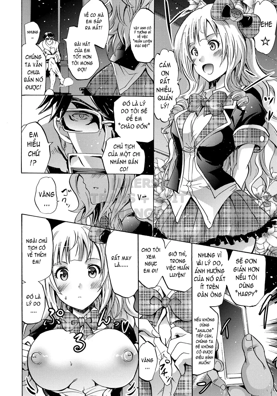 Siren -Kyousei Saimin Keitai - Full trang 109