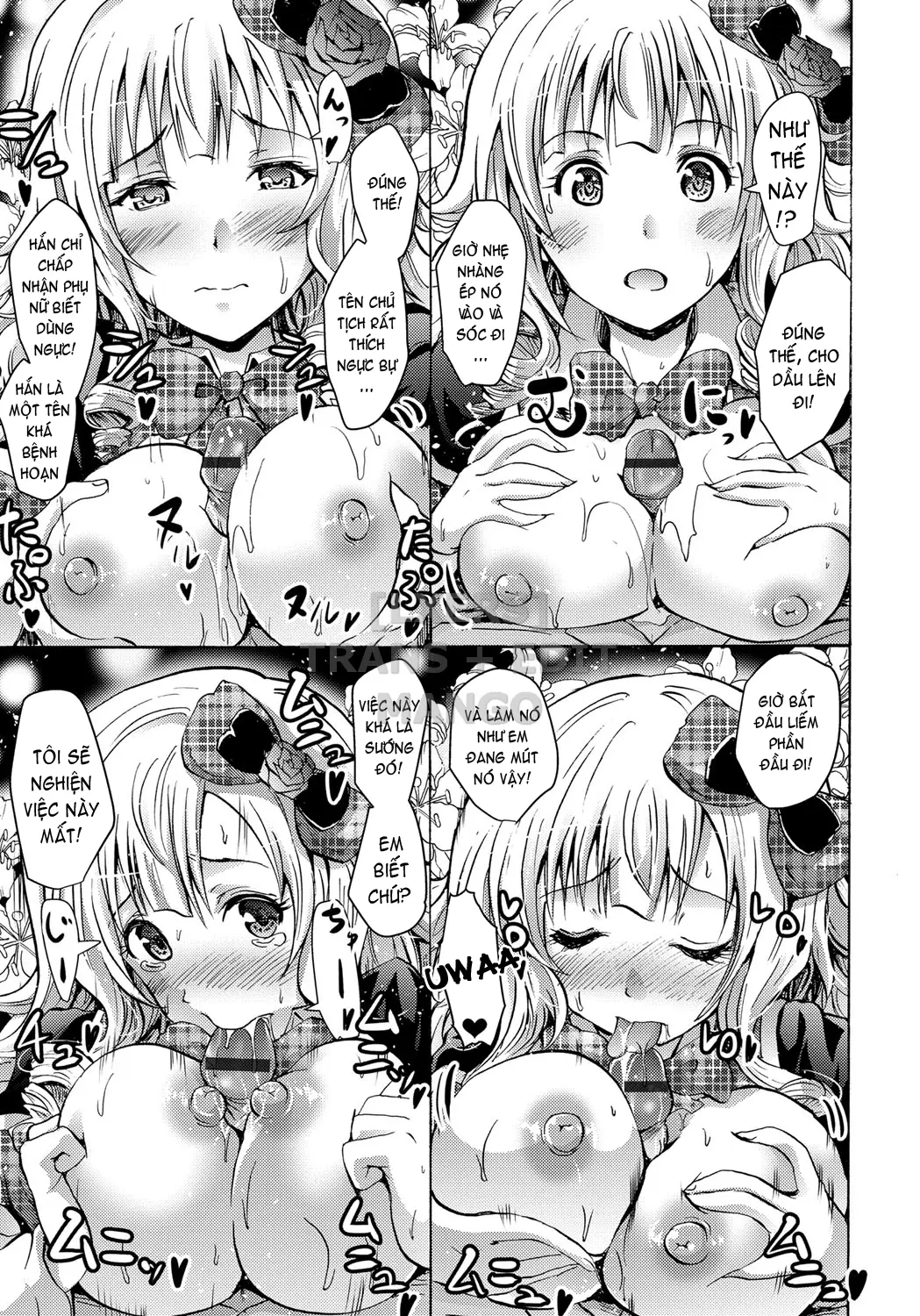 Siren -Kyousei Saimin Keitai - Full trang 110