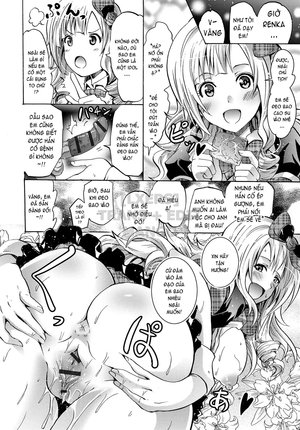 Siren -Kyousei Saimin Keitai - Full trang 111