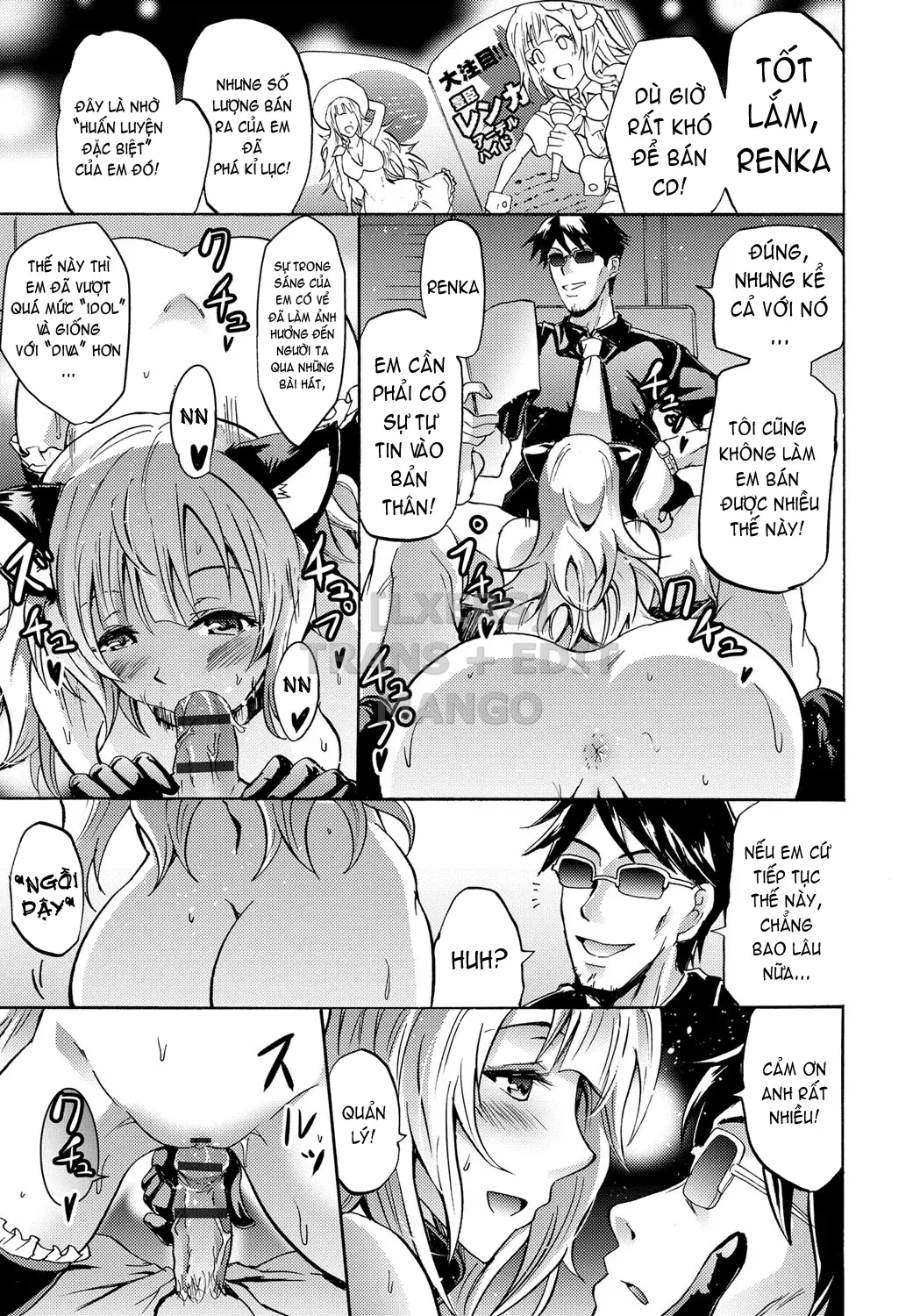 Siren -Kyousei Saimin Keitai - Full trang 114