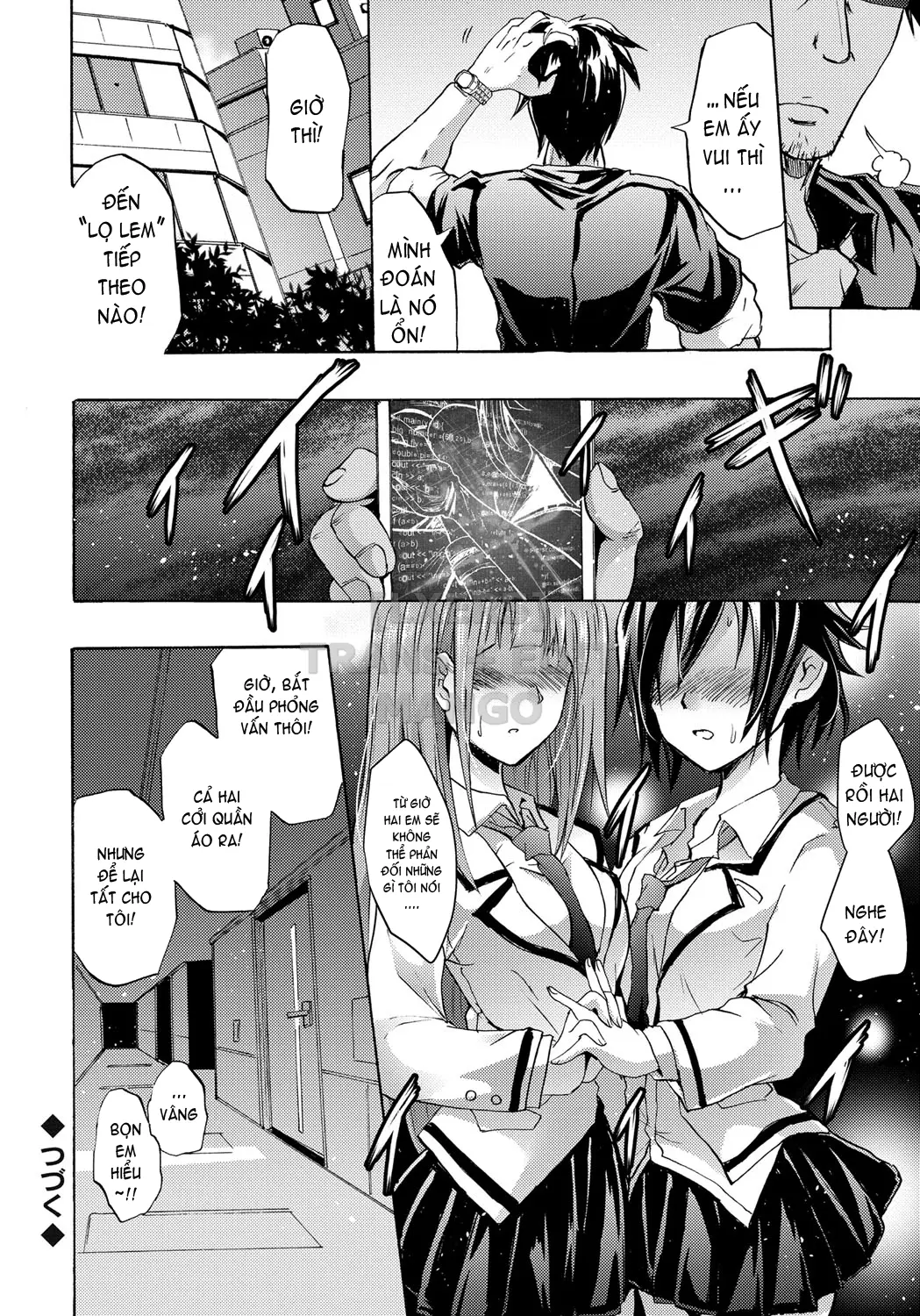 Siren -Kyousei Saimin Keitai - Full trang 119