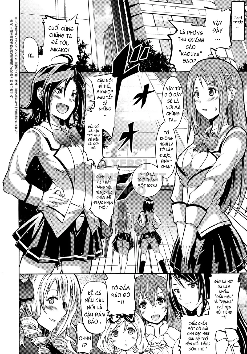 Siren -Kyousei Saimin Keitai - Full trang 121