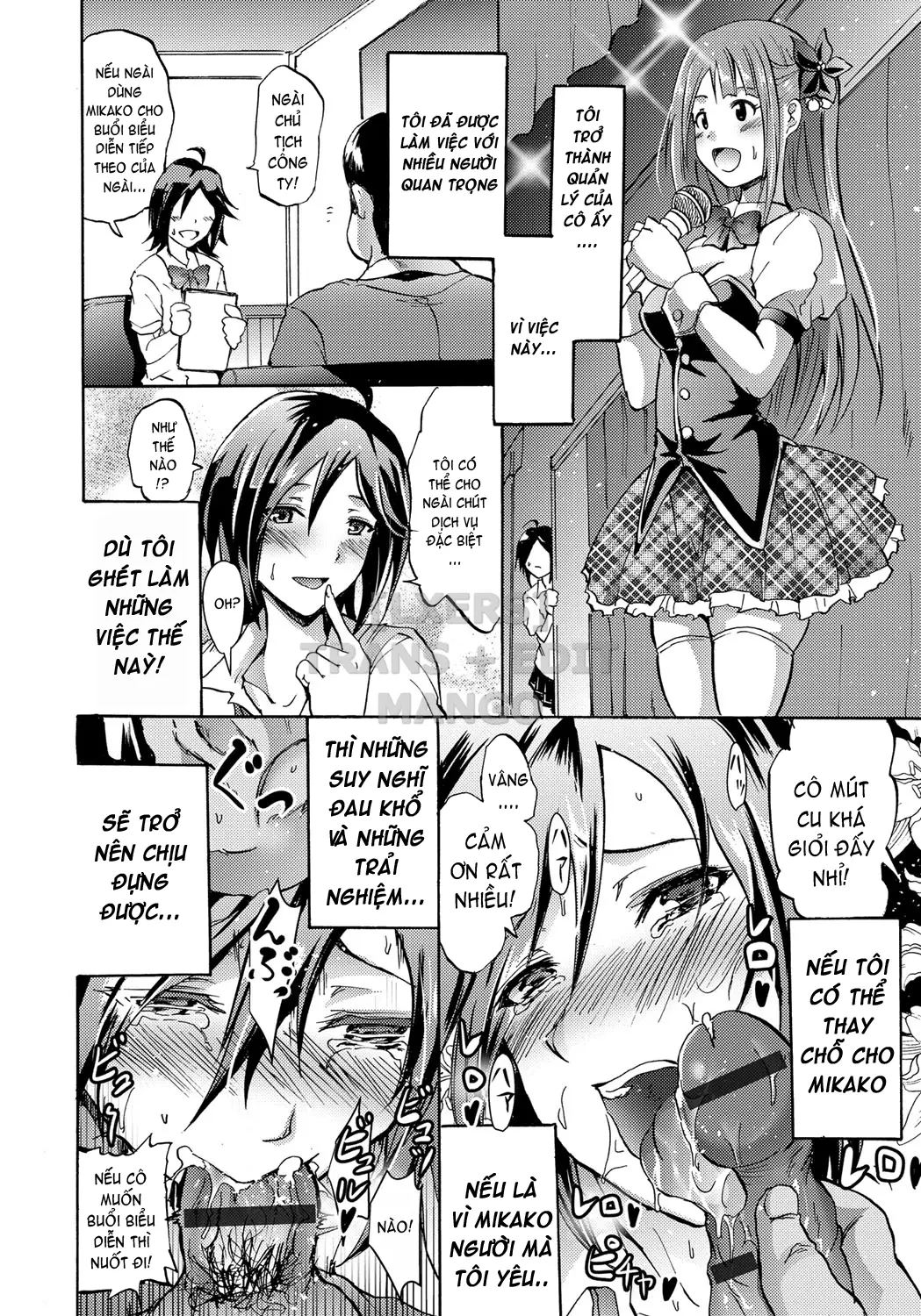 Siren -Kyousei Saimin Keitai - Full trang 131