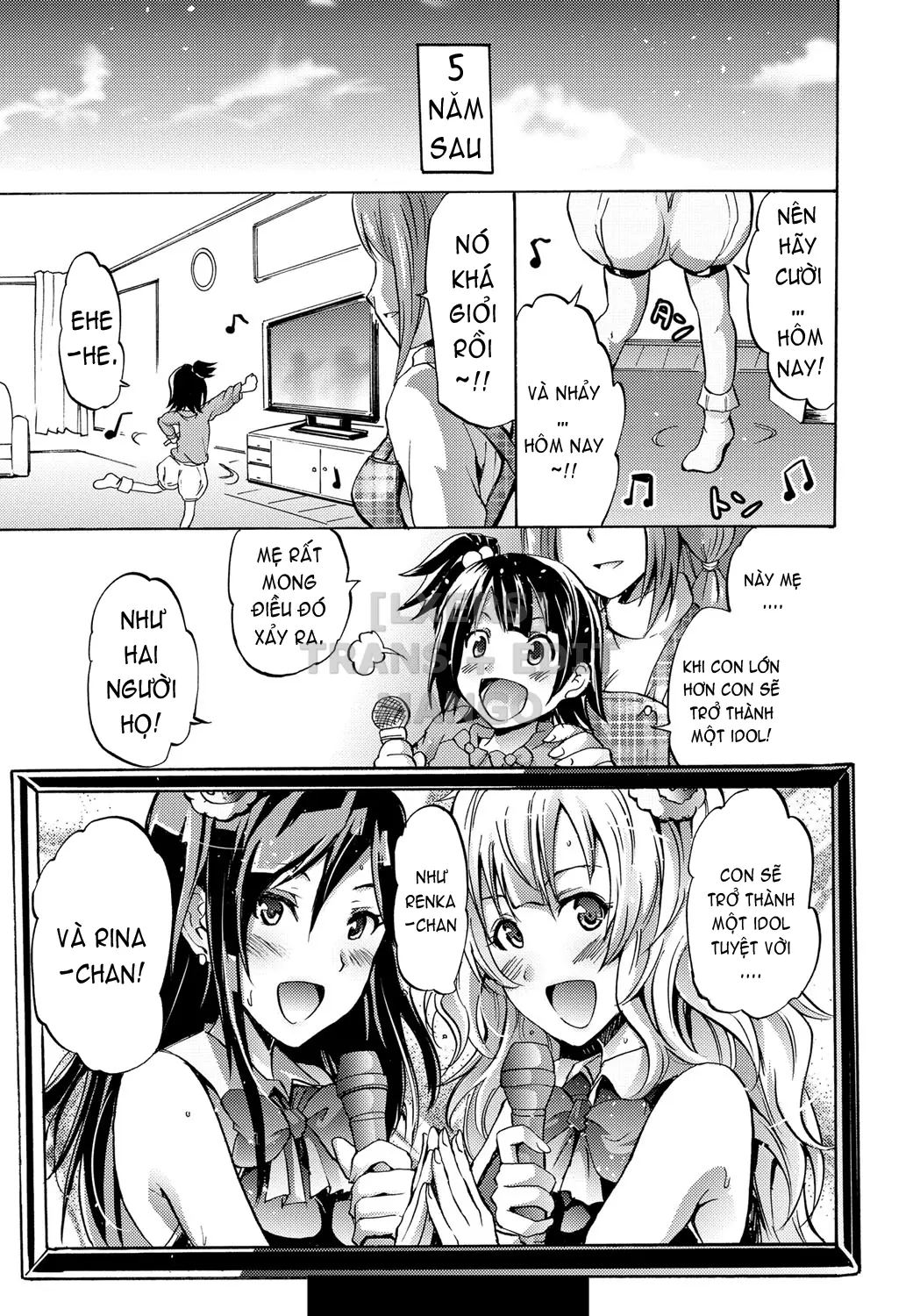 Siren -Kyousei Saimin Keitai - Full trang 142