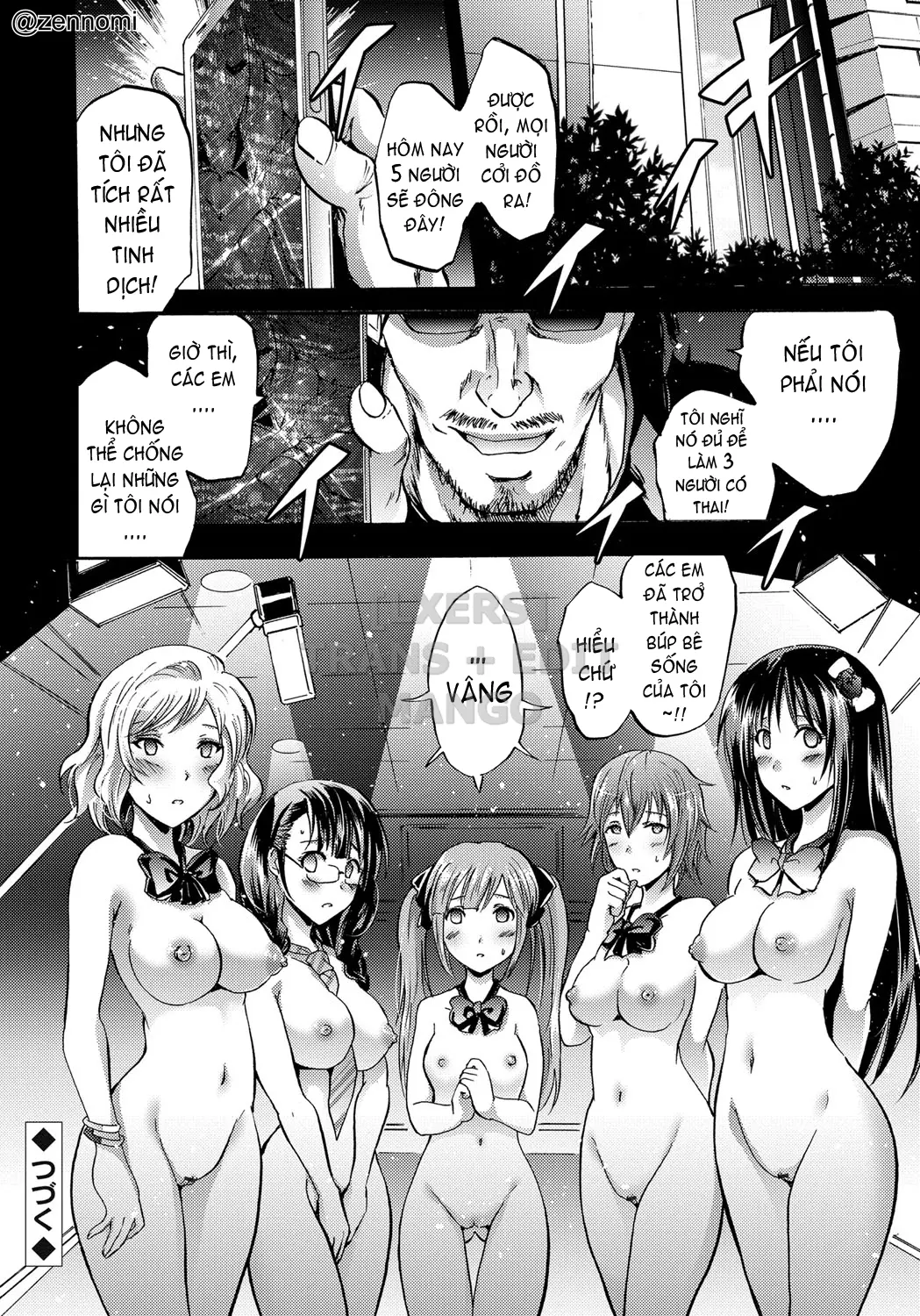 Siren -Kyousei Saimin Keitai - Full trang 143