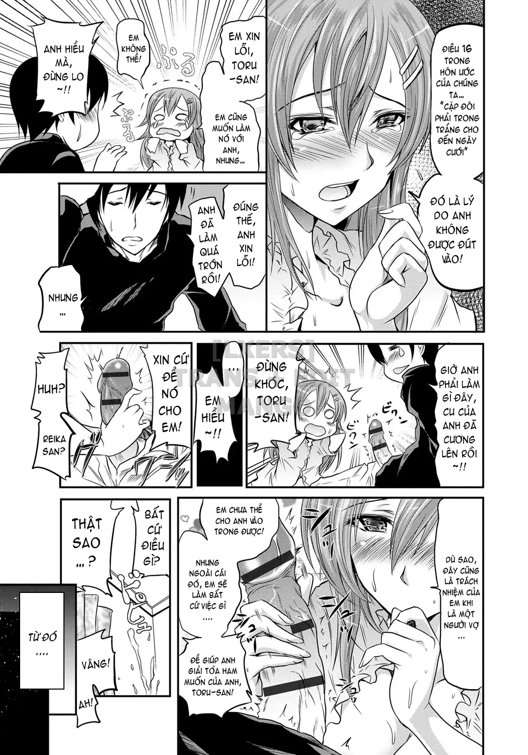 Siren -Kyousei Saimin Keitai - Full trang 158