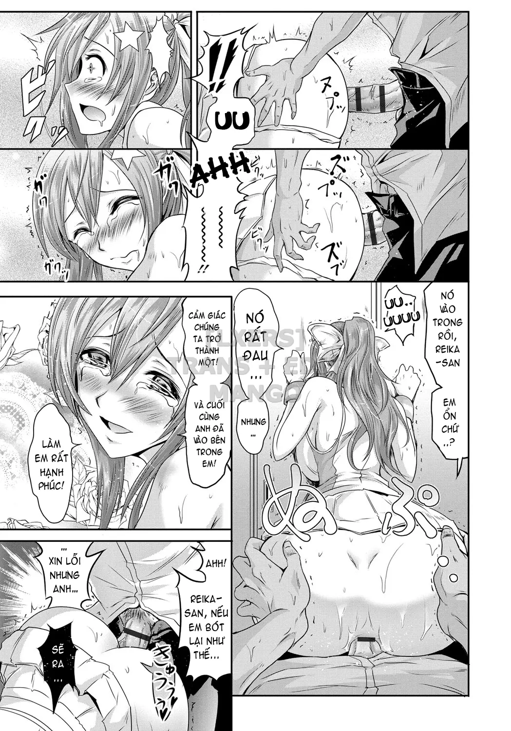 Siren -Kyousei Saimin Keitai - Full trang 164