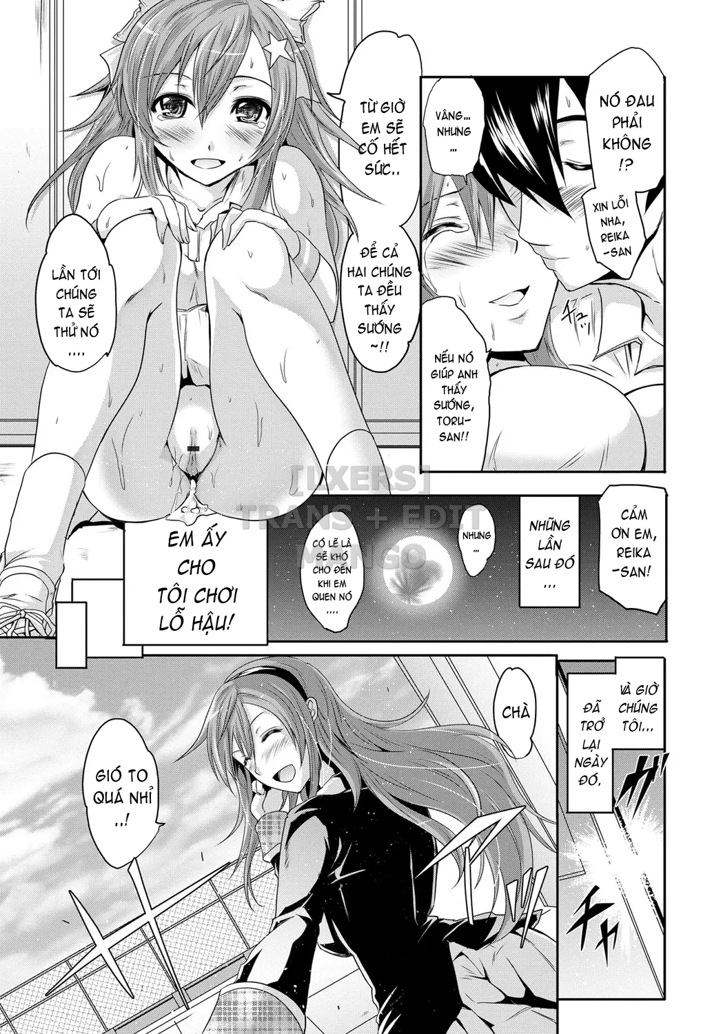 Siren -Kyousei Saimin Keitai - Full trang 166