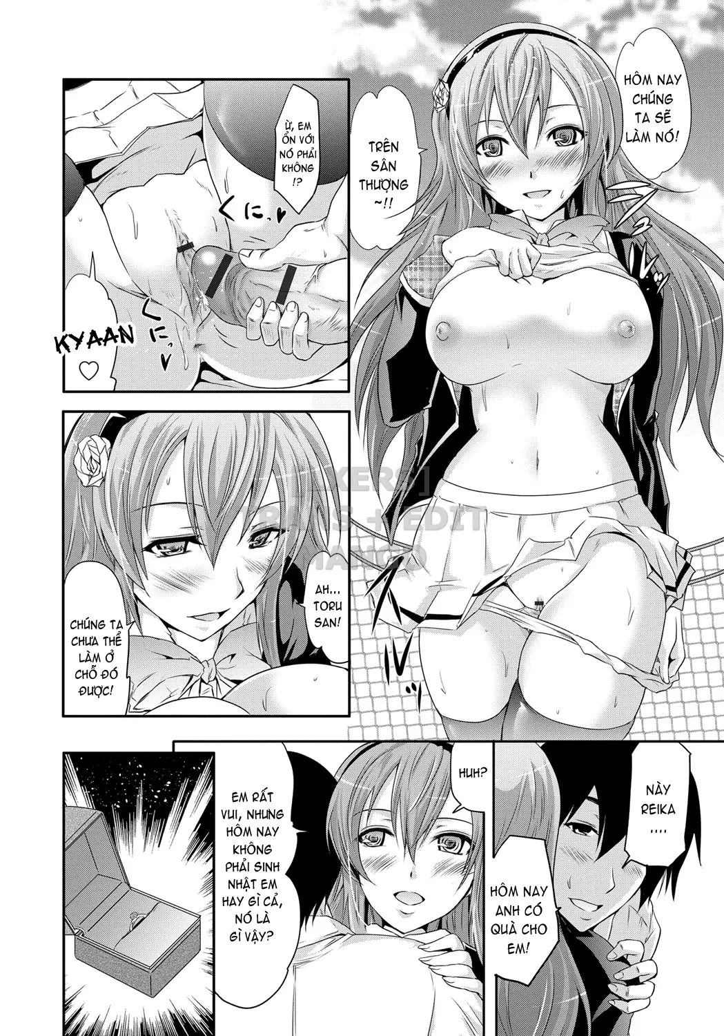 Siren -Kyousei Saimin Keitai - Full trang 167