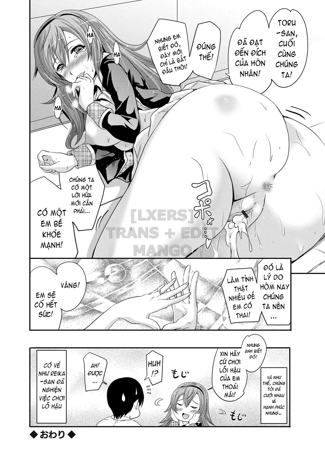 Siren -Kyousei Saimin Keitai - Full trang 173