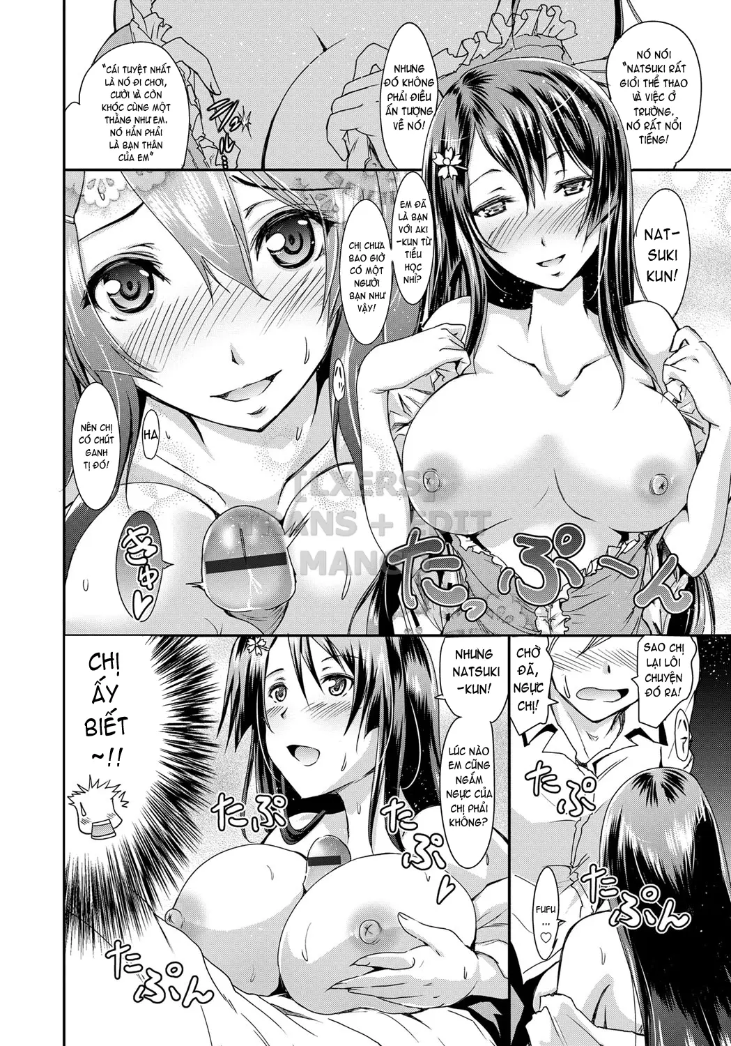 Siren -Kyousei Saimin Keitai - Full trang 181