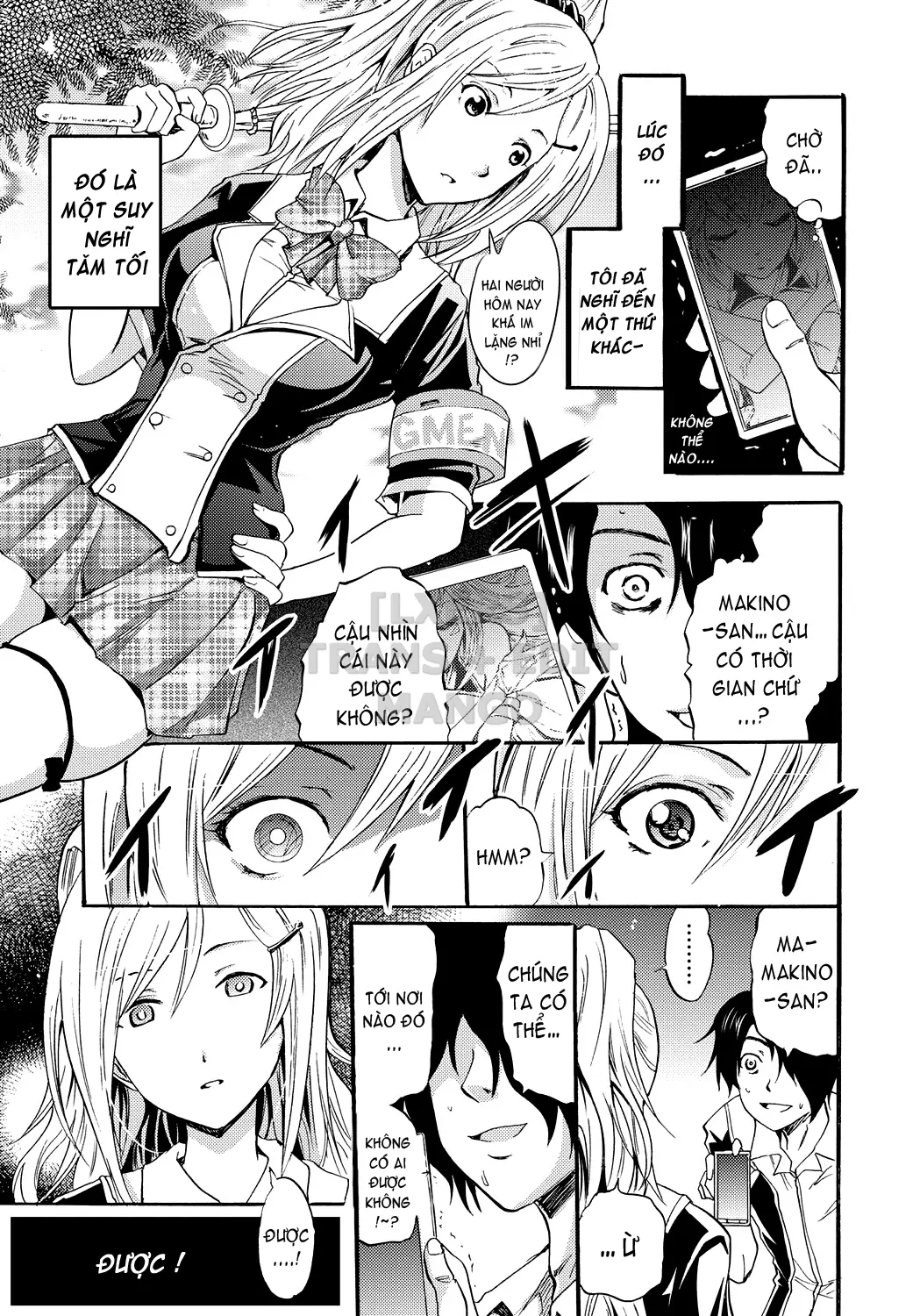 Siren -Kyousei Saimin Keitai - Full trang 34