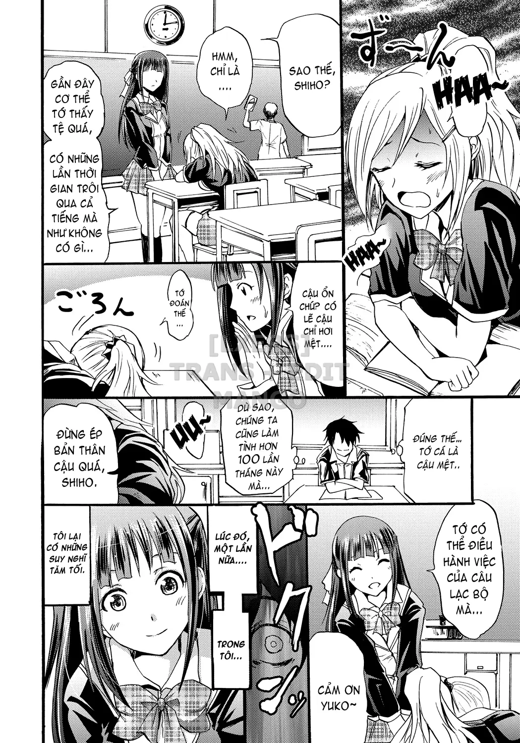 Siren -Kyousei Saimin Keitai - Full trang 43