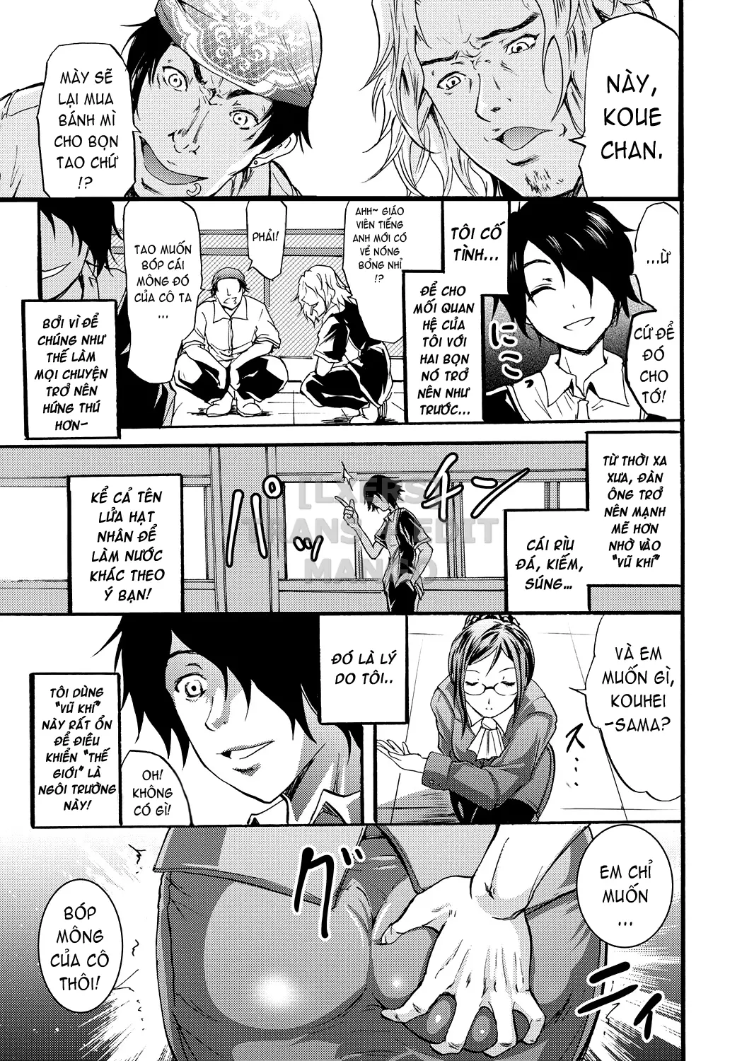 Siren -Kyousei Saimin Keitai - Full trang 46