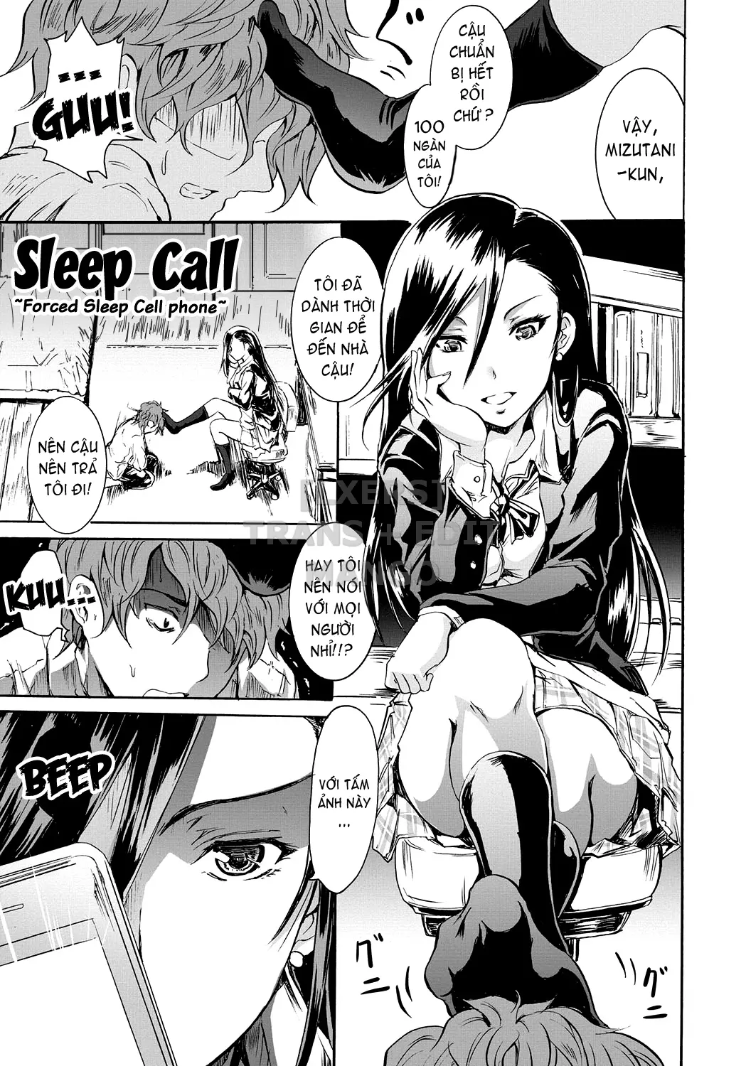 Siren -Kyousei Saimin Keitai - Full trang 48