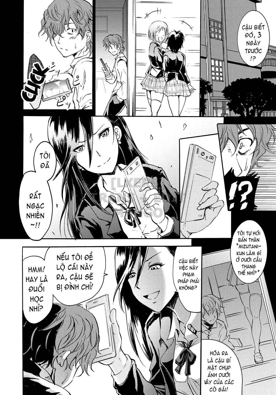Siren -Kyousei Saimin Keitai - Full trang 49
