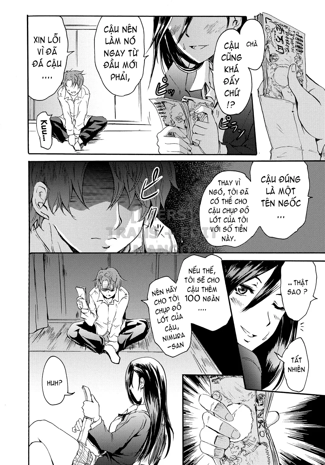 Siren -Kyousei Saimin Keitai - Full trang 51