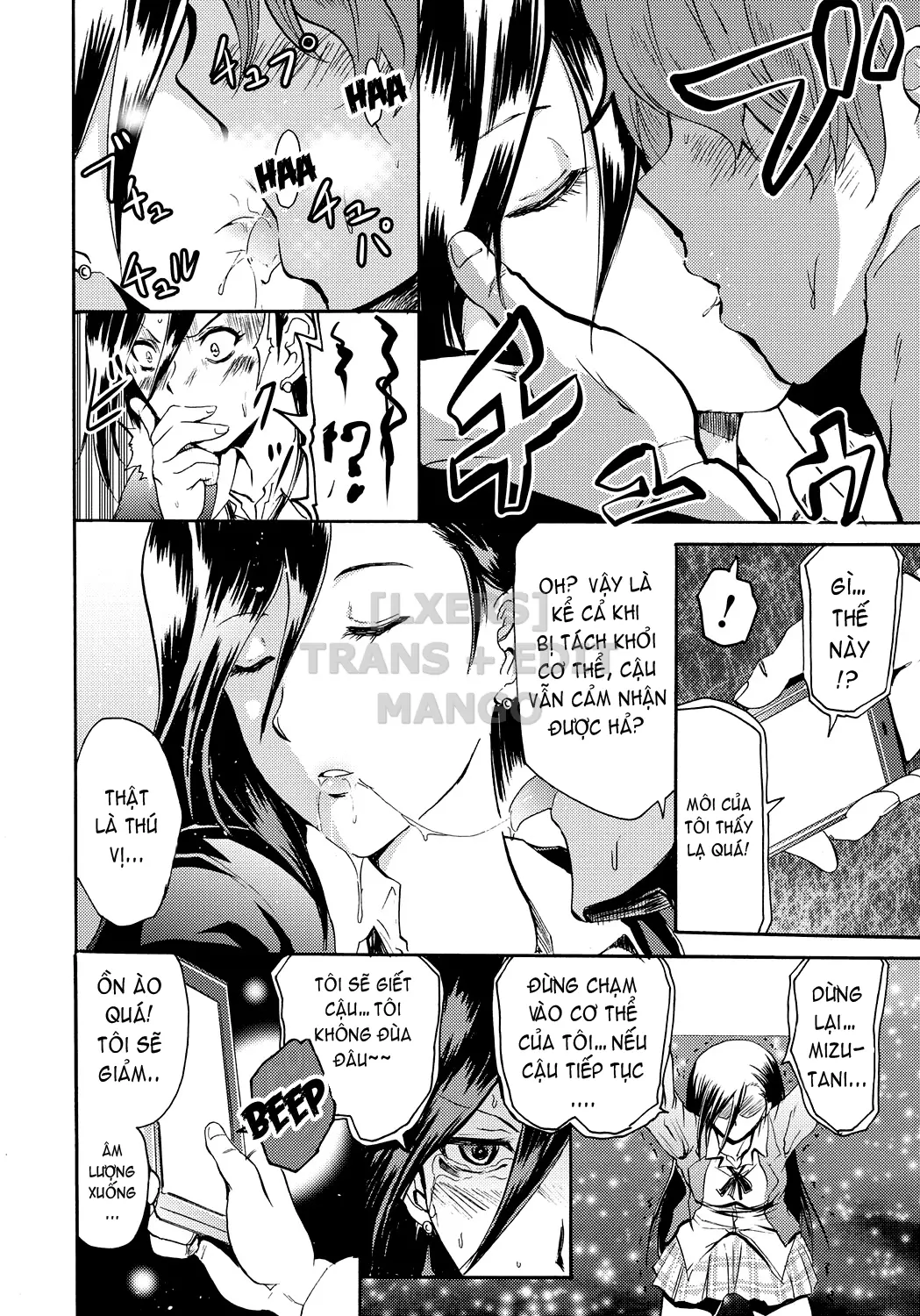 Siren -Kyousei Saimin Keitai - Full trang 55