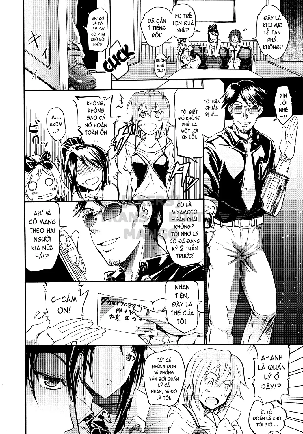 Siren -Kyousei Saimin Keitai - Full trang 75