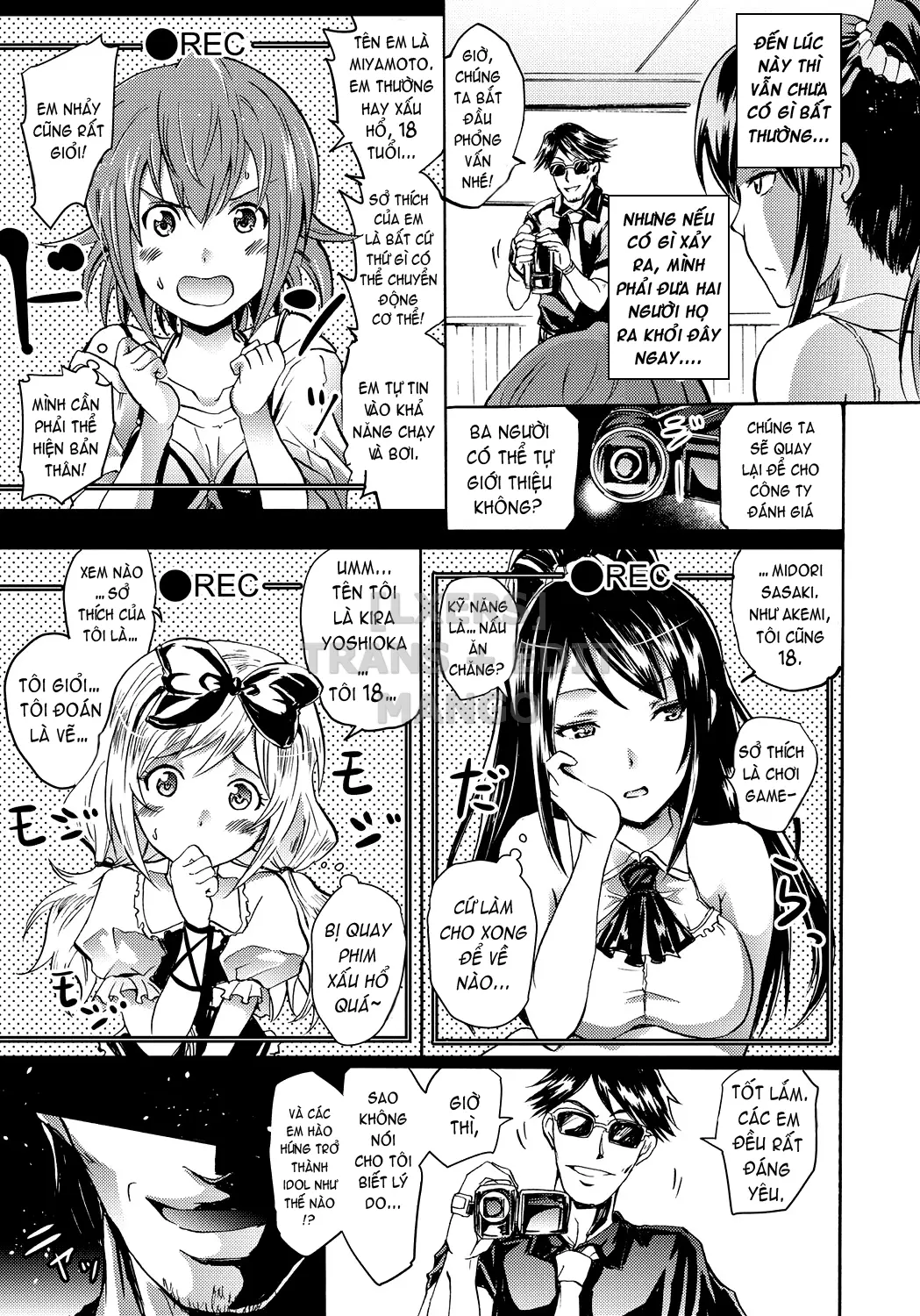 Siren -Kyousei Saimin Keitai - Full trang 76