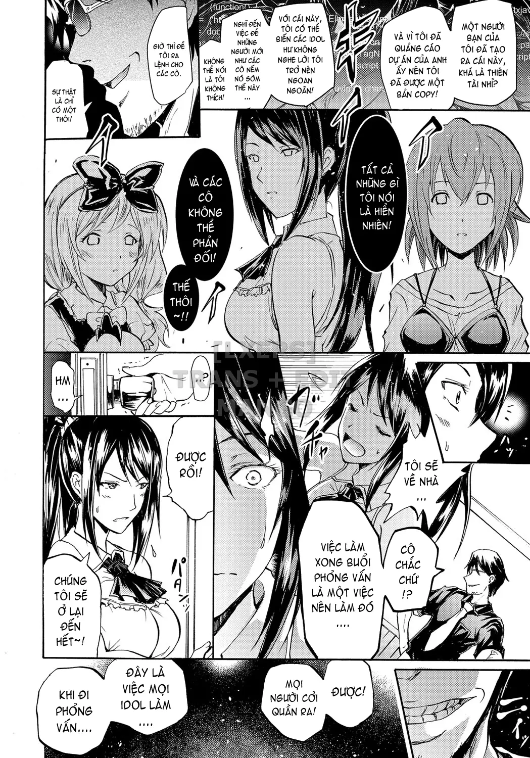Siren -Kyousei Saimin Keitai - Full trang 79