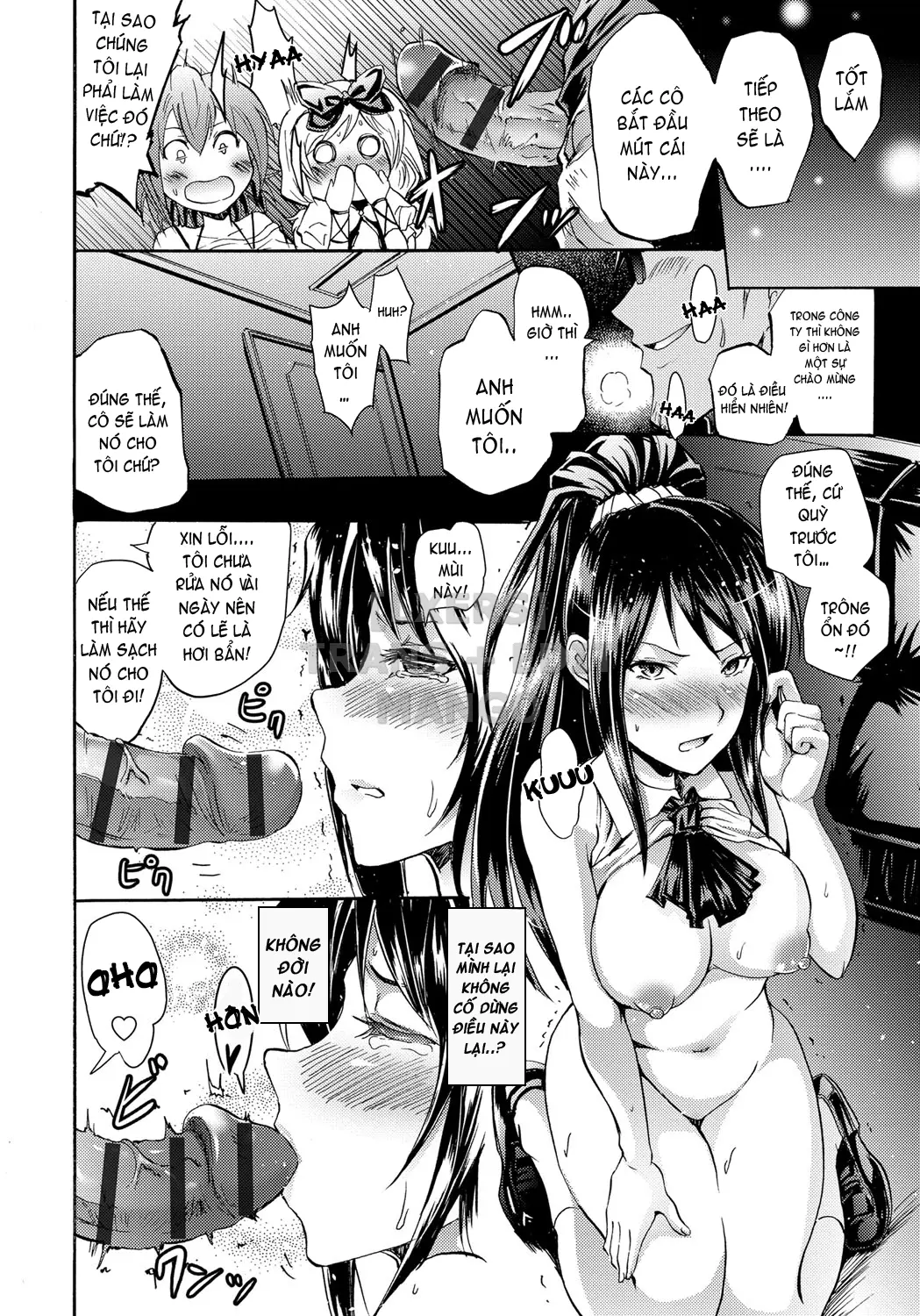 Siren -Kyousei Saimin Keitai - Full trang 81