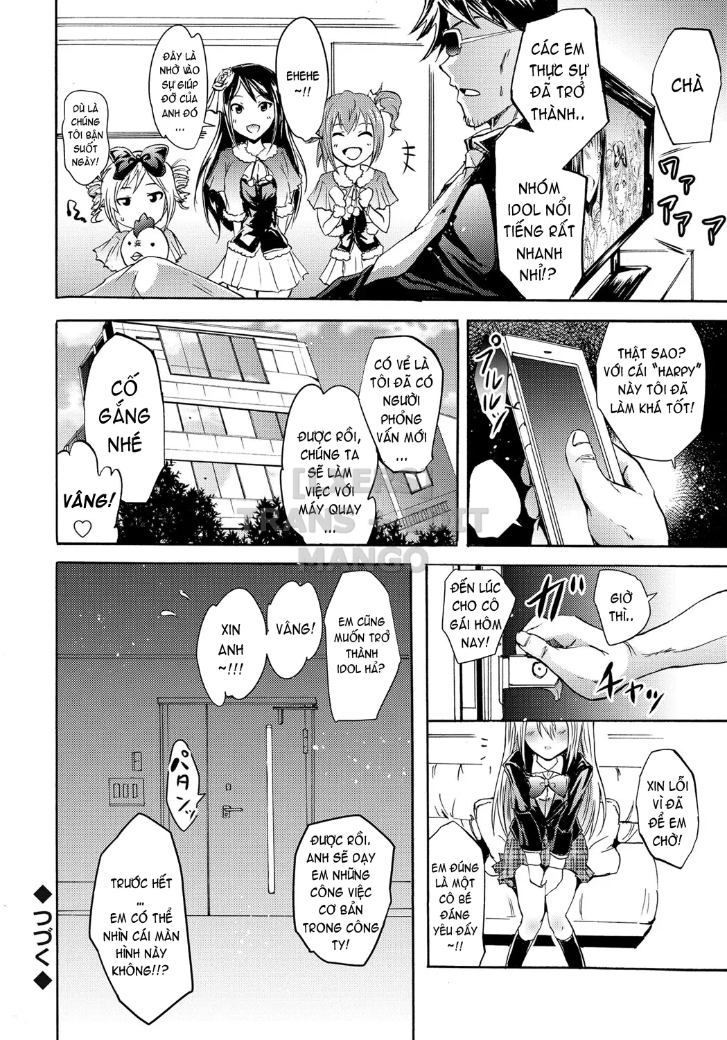Siren -Kyousei Saimin Keitai - Full trang 95