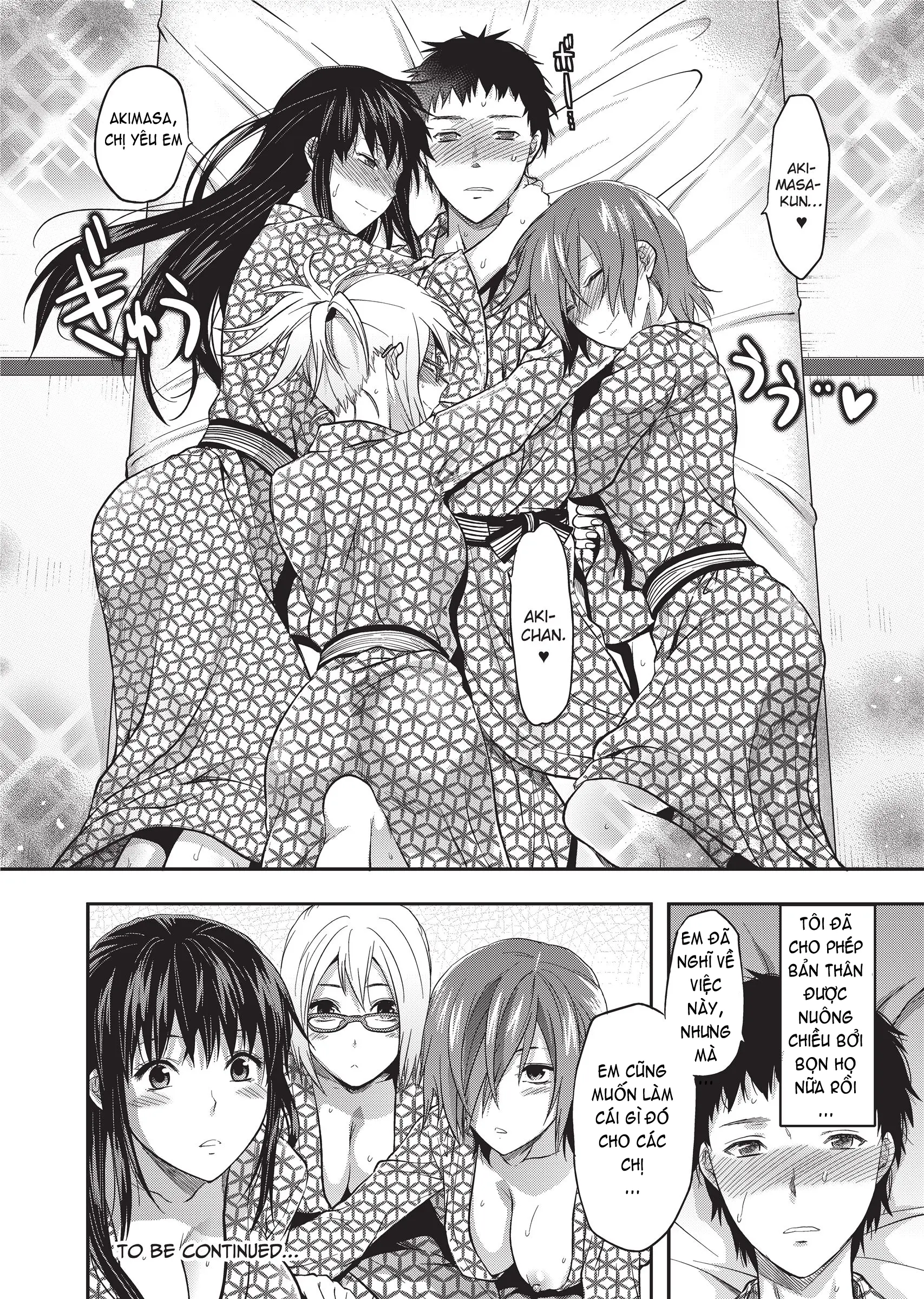 Ane Koi (decensored) - Full trang 106