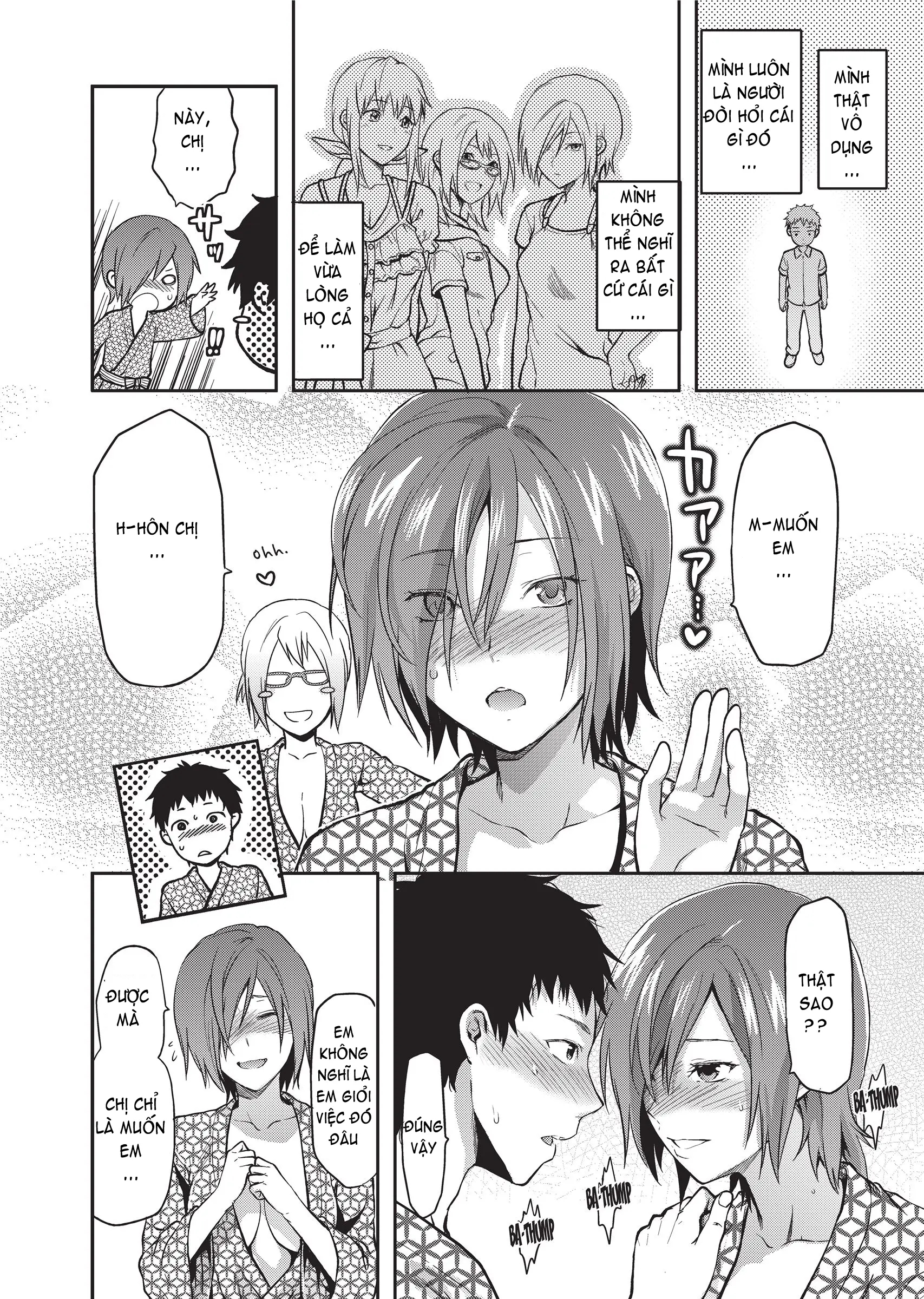 Ane Koi (decensored) - Full trang 110