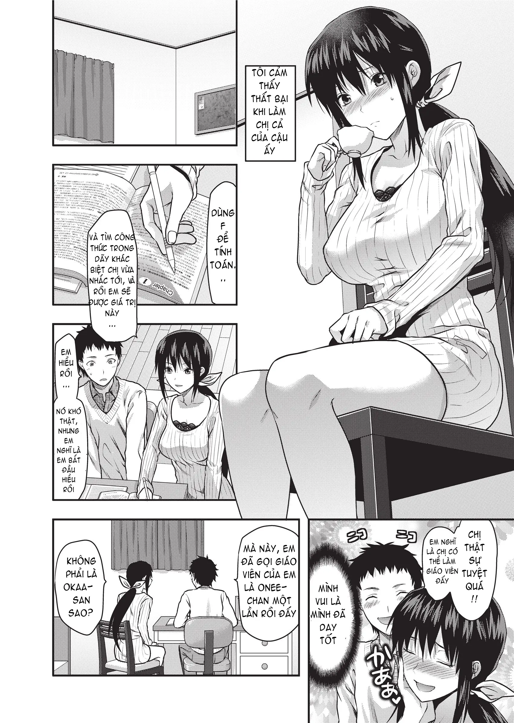 Ane Koi (decensored) - Full trang 12