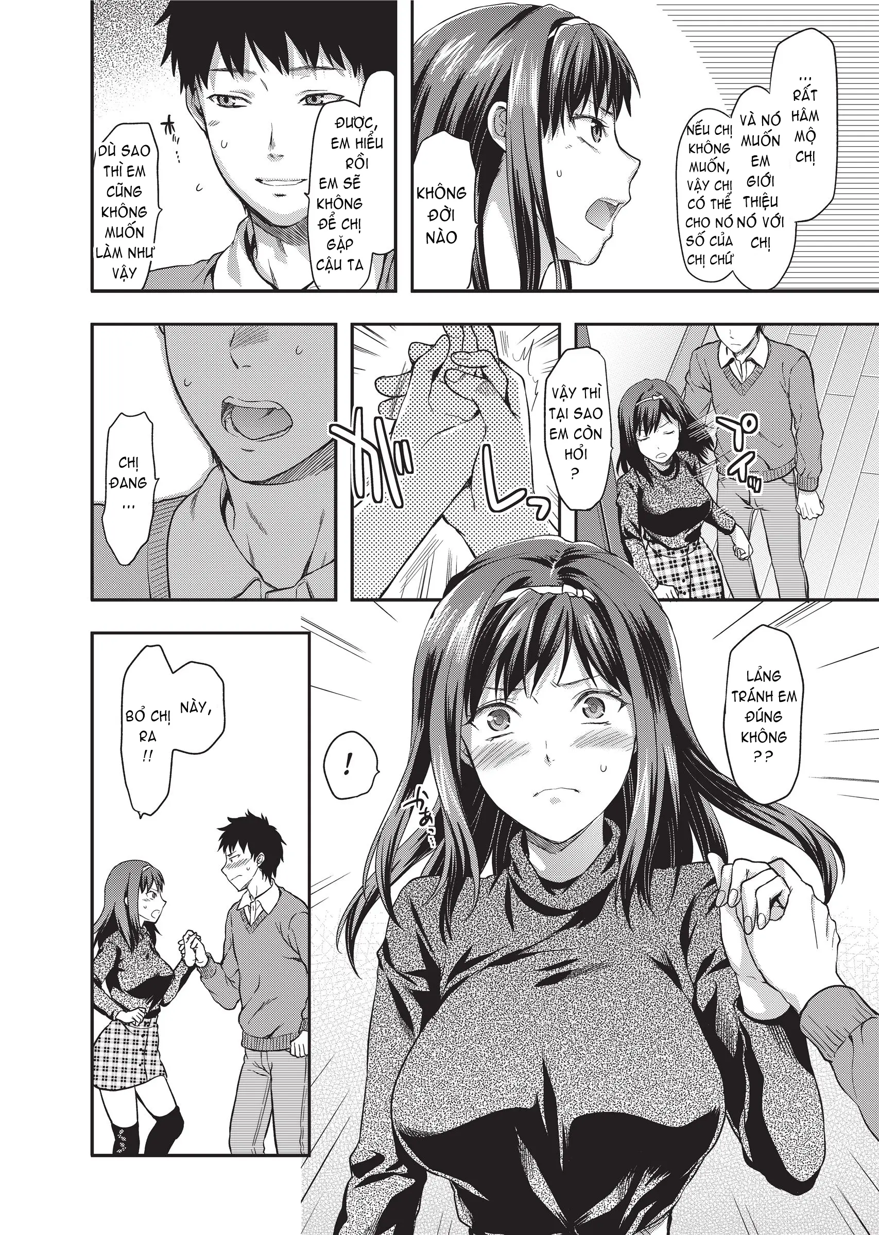Ane Koi (decensored) - Full trang 137