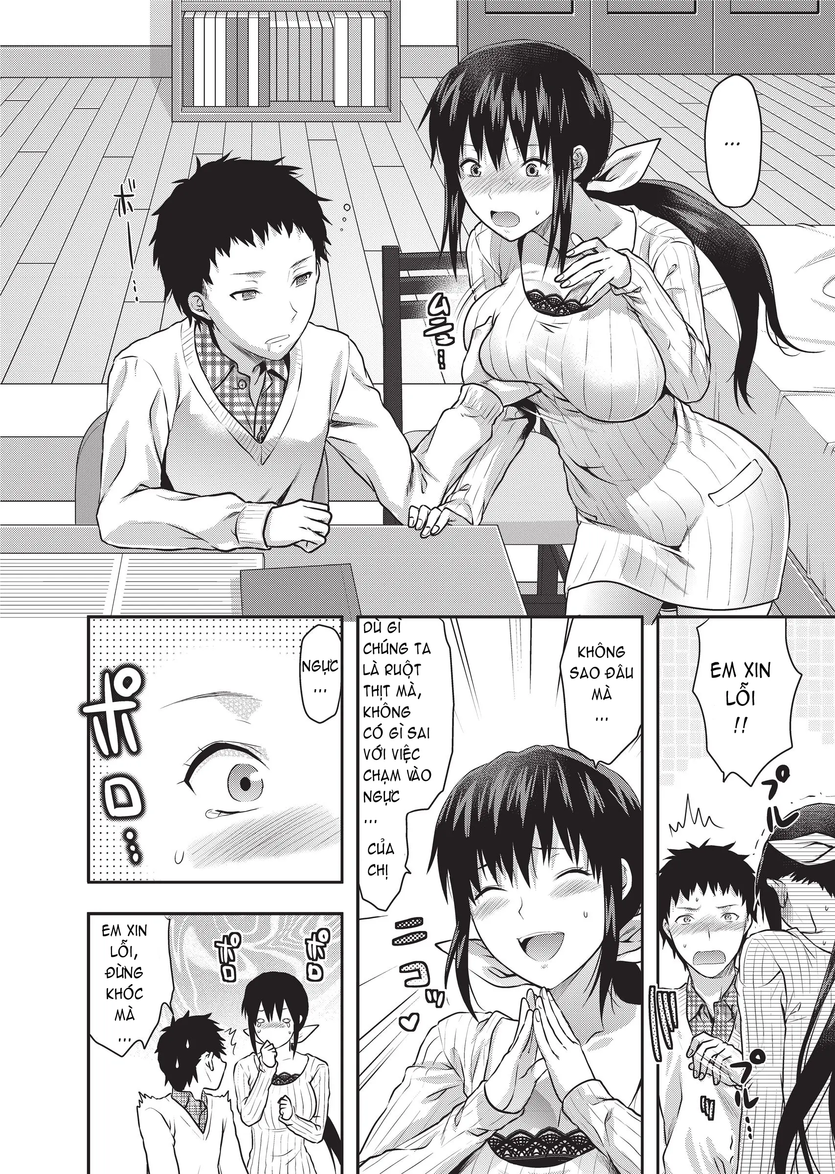 Ane Koi (decensored) - Full trang 16