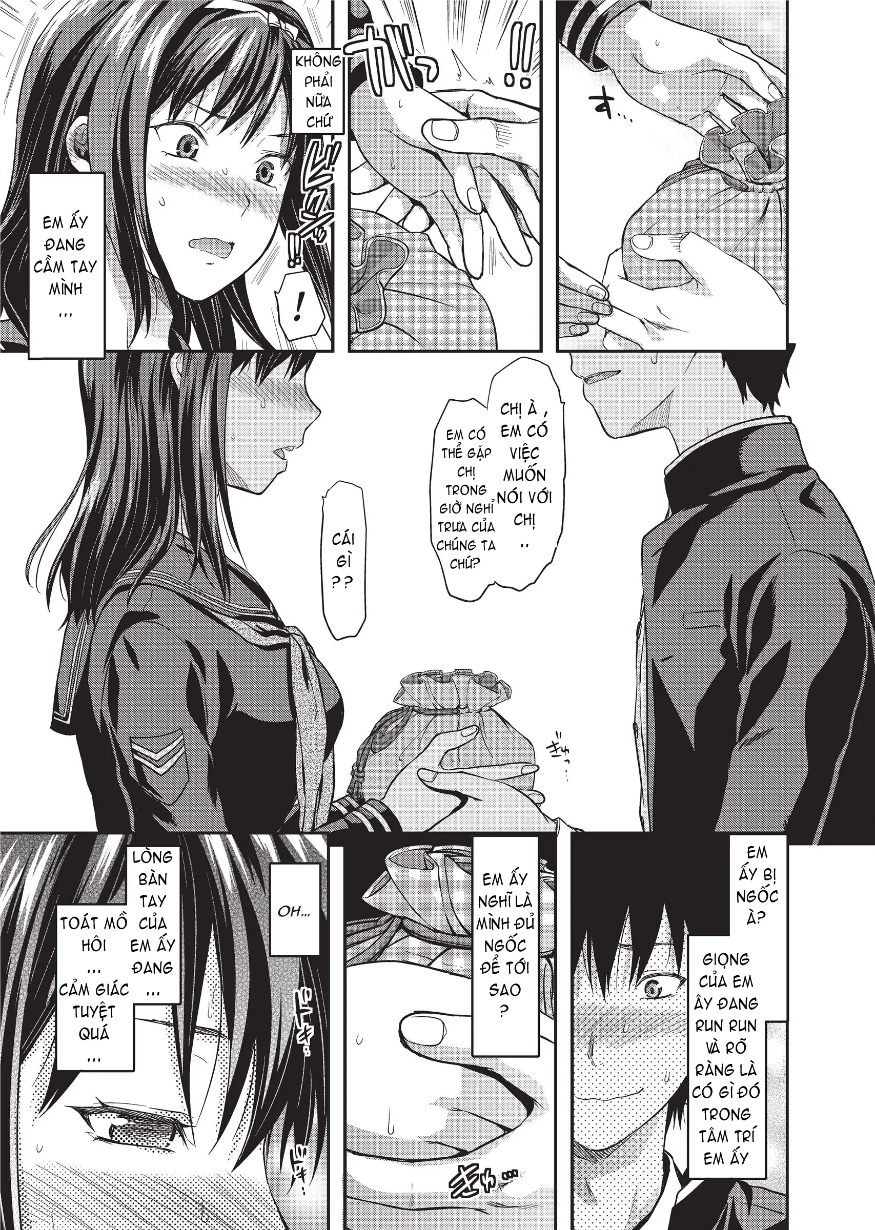 Ane Koi (decensored) - Full trang 160