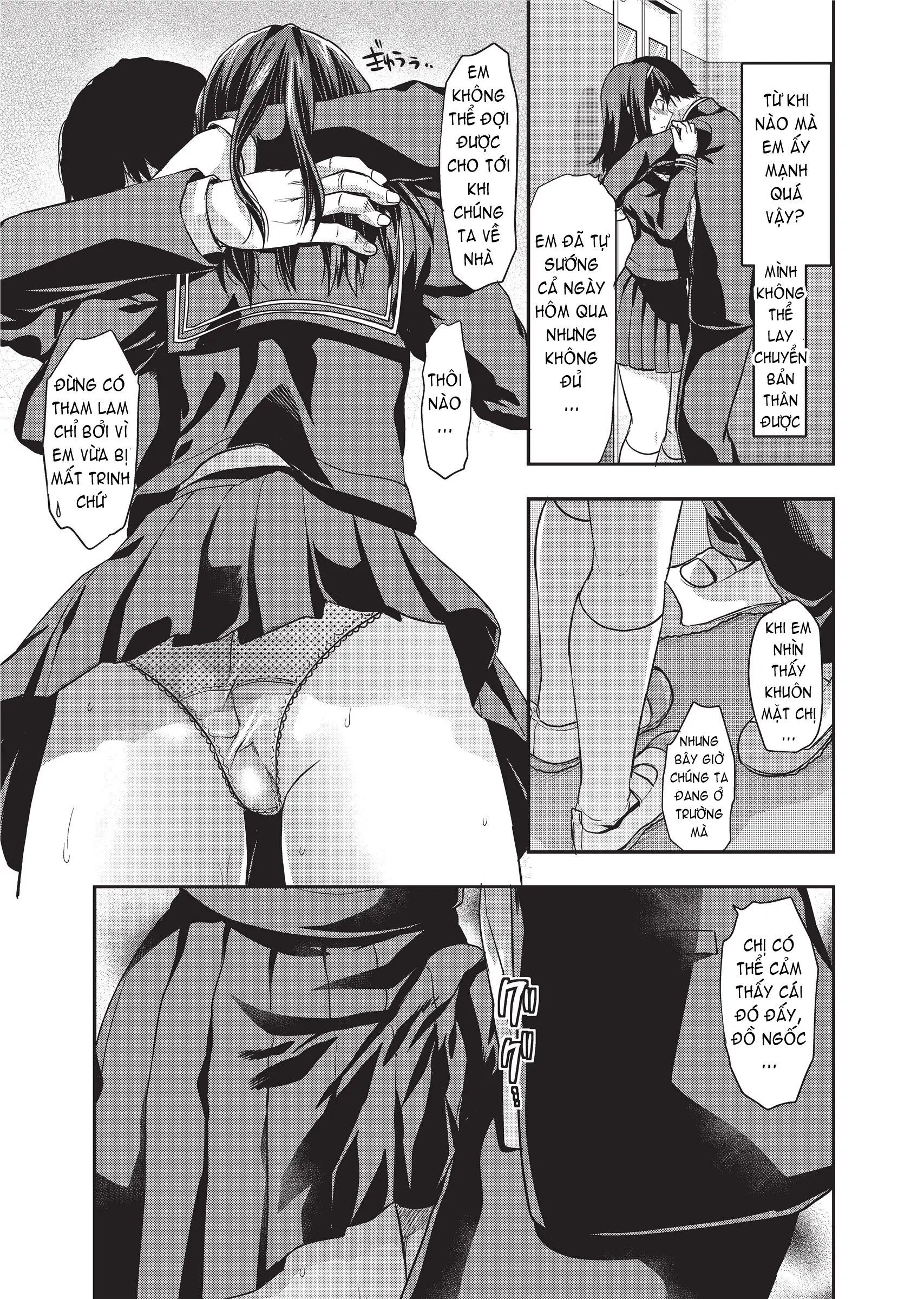 Ane Koi (decensored) - Full trang 162