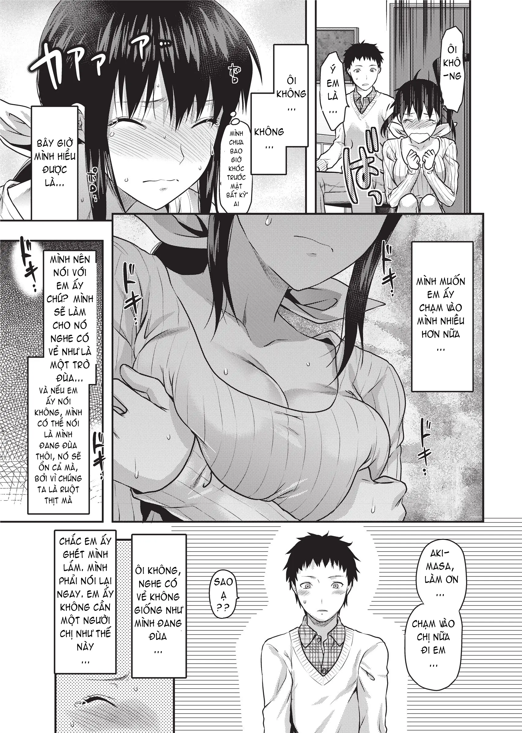 Ane Koi (decensored) - Full trang 17