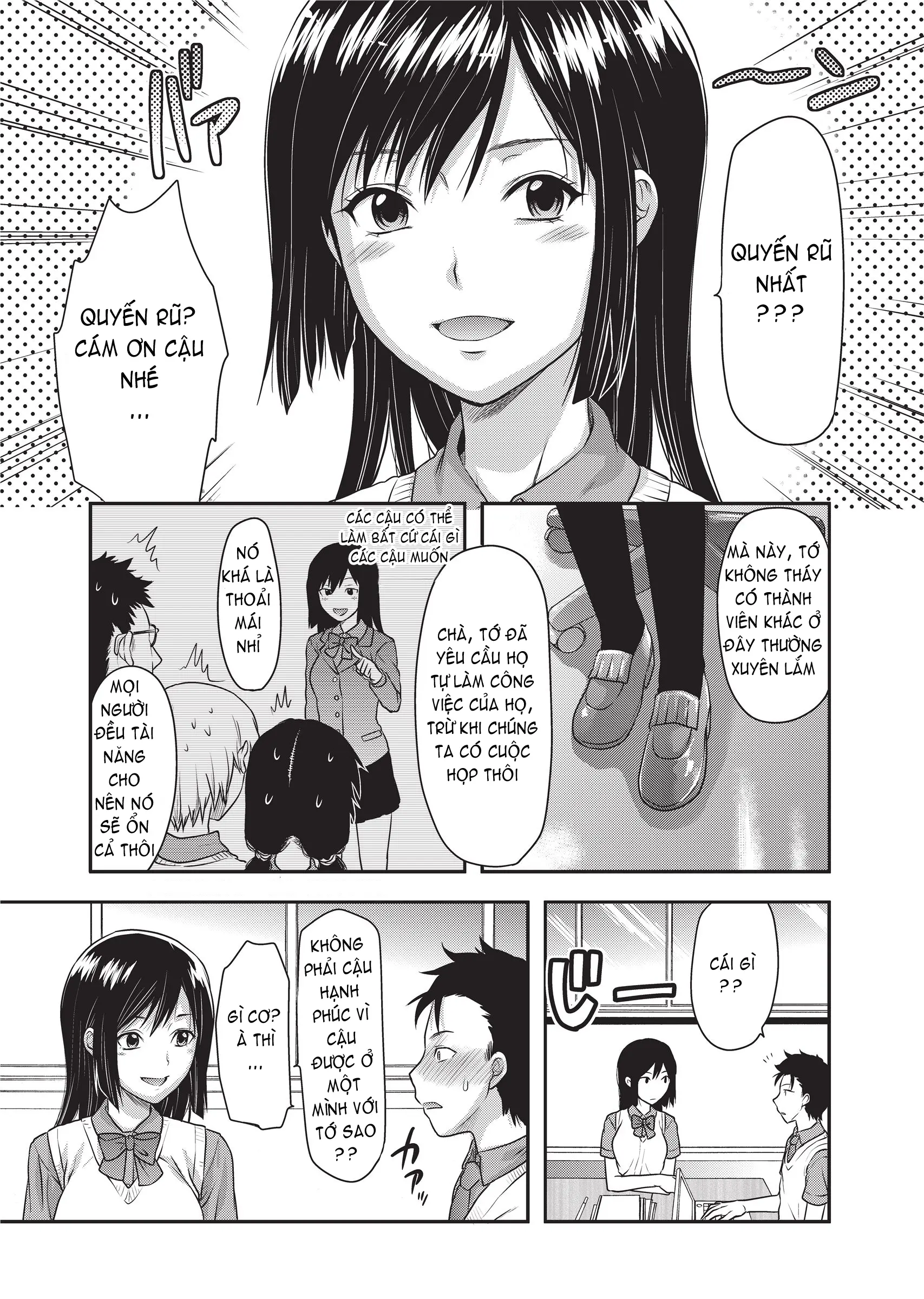 Ane Koi (decensored) - Full trang 182