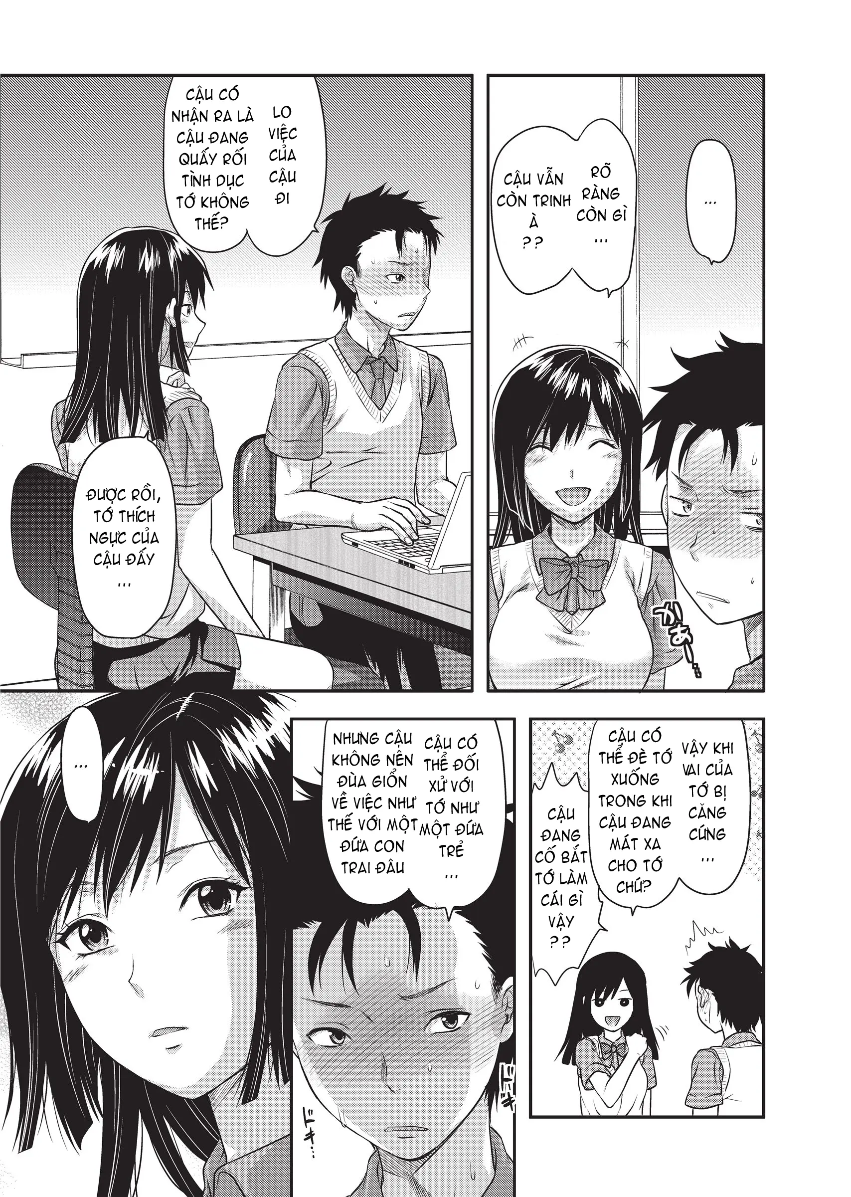 Ane Koi (decensored) - Full trang 184