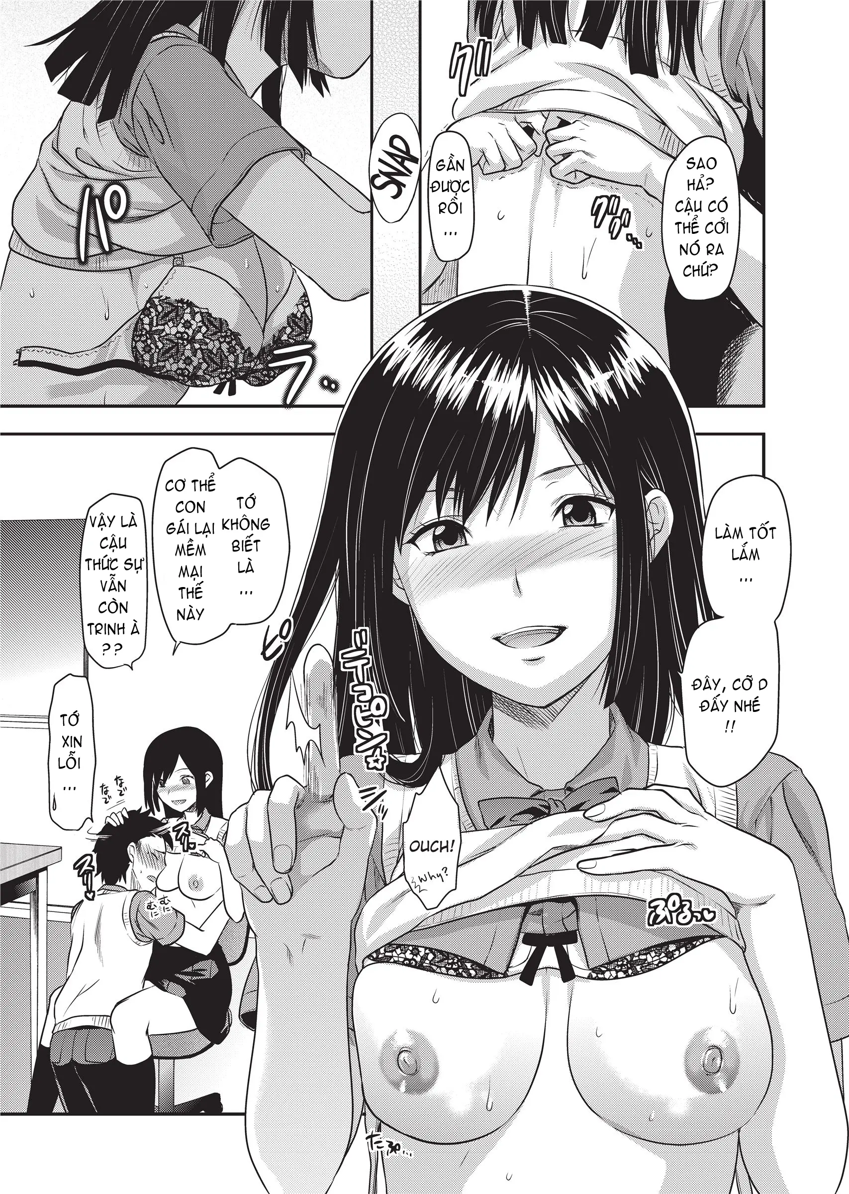 Ane Koi (decensored) - Full trang 186