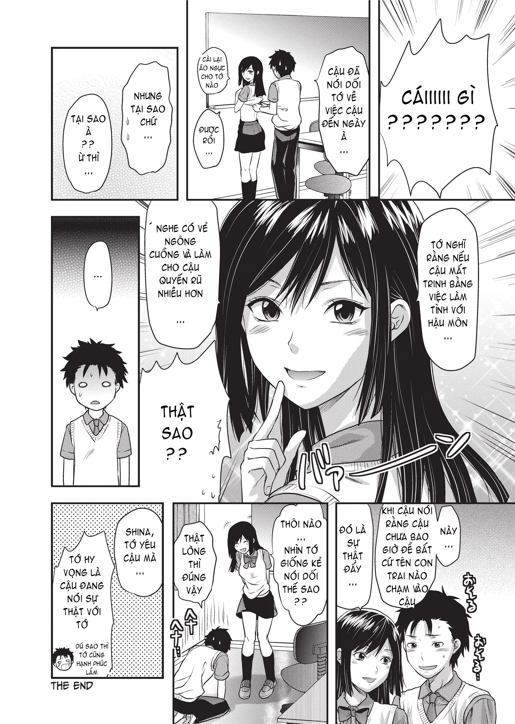 Ane Koi (decensored) - Full trang 195