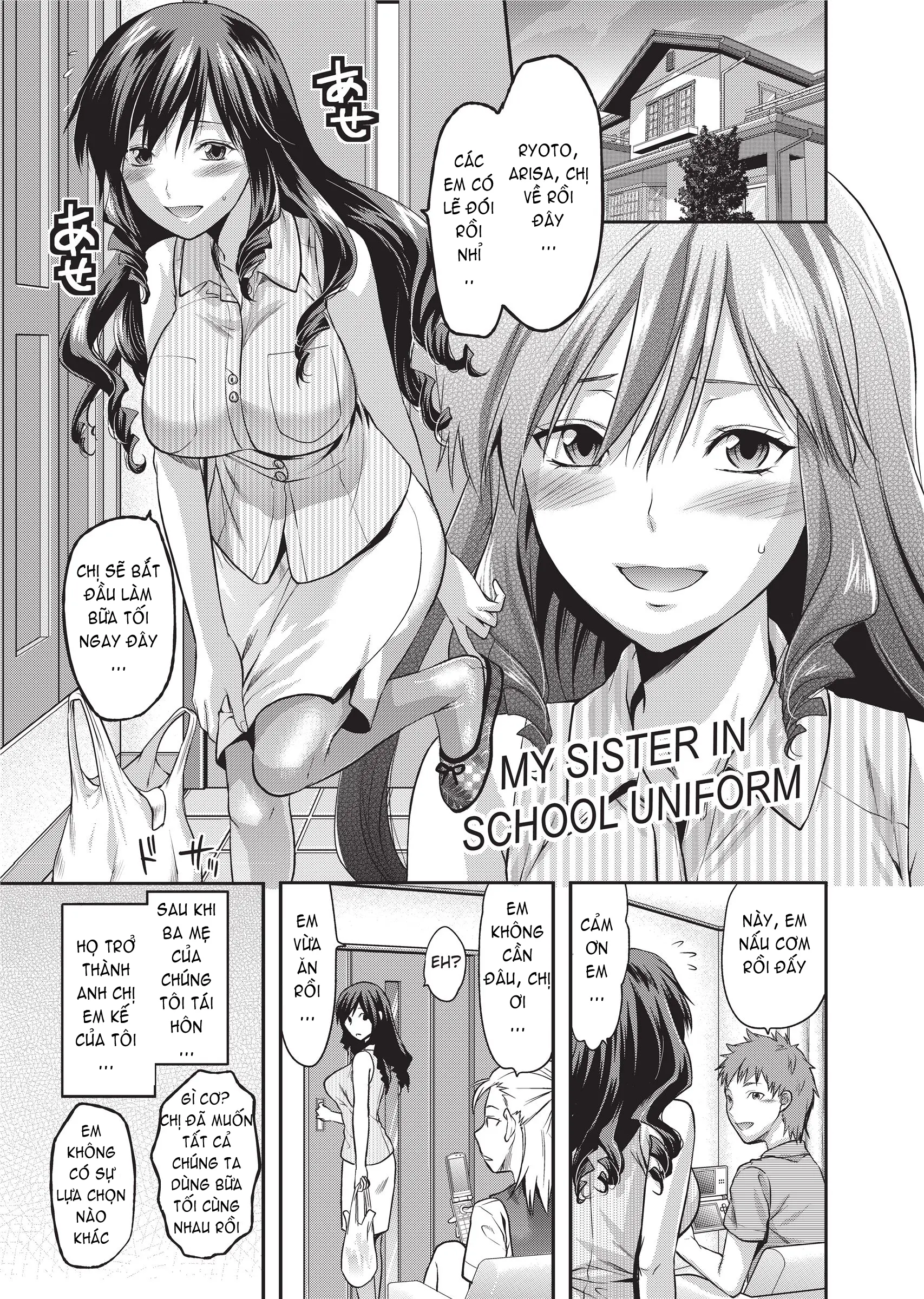 Ane Koi (decensored) - Full trang 196