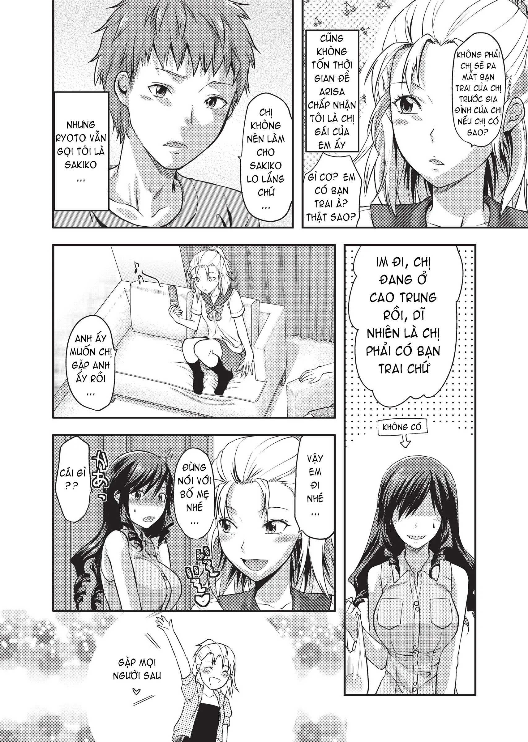 Ane Koi (decensored) - Full trang 197