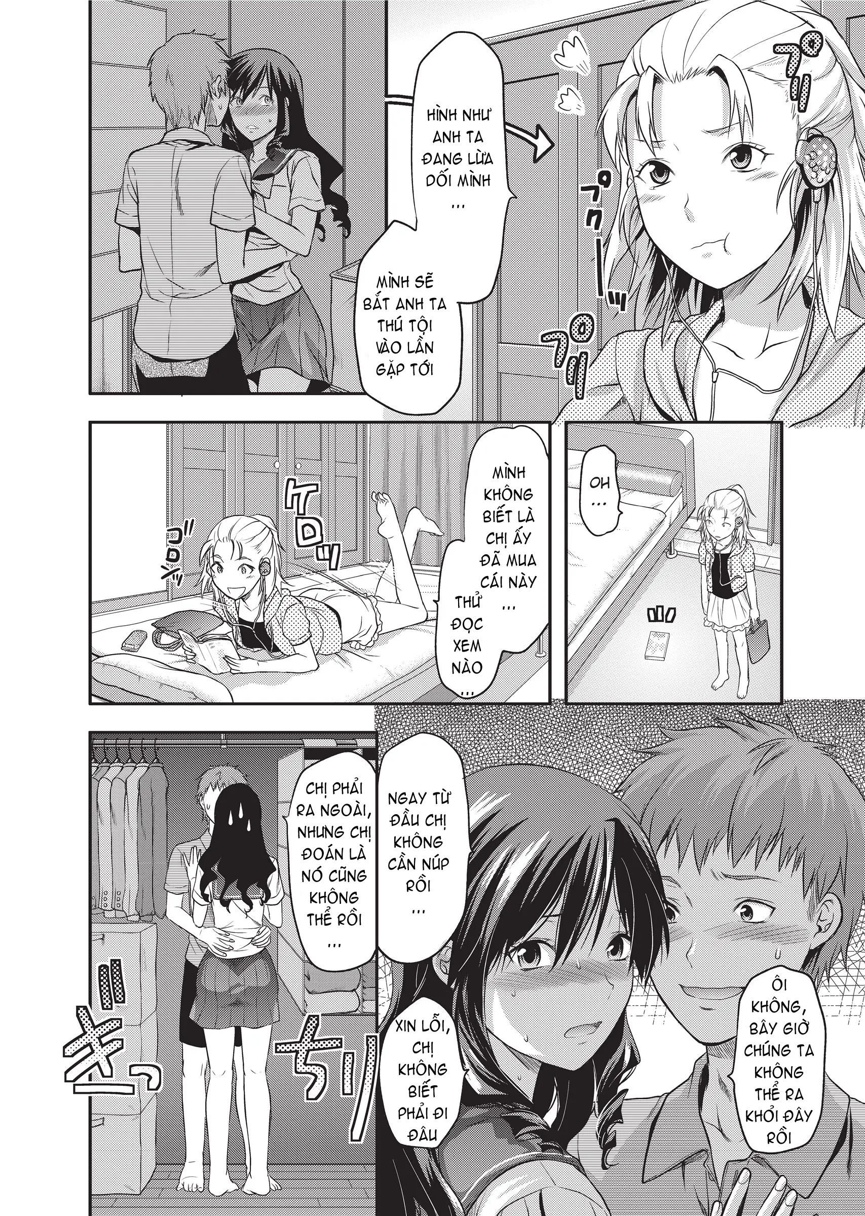 Ane Koi (decensored) - Full trang 203