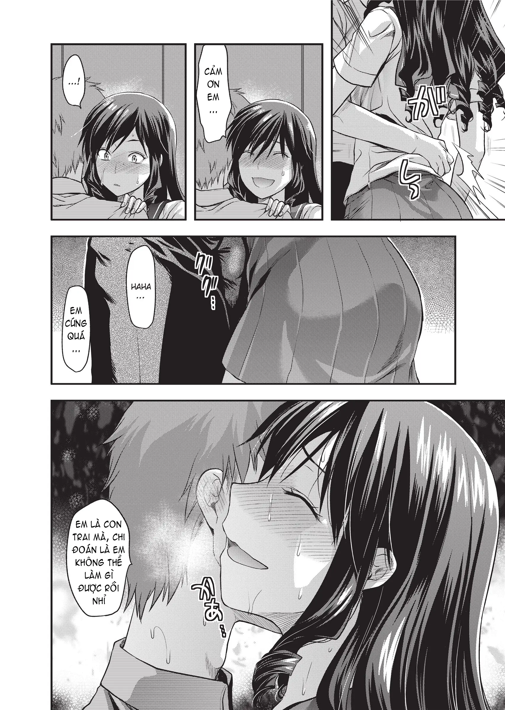 Ane Koi (decensored) - Full trang 205