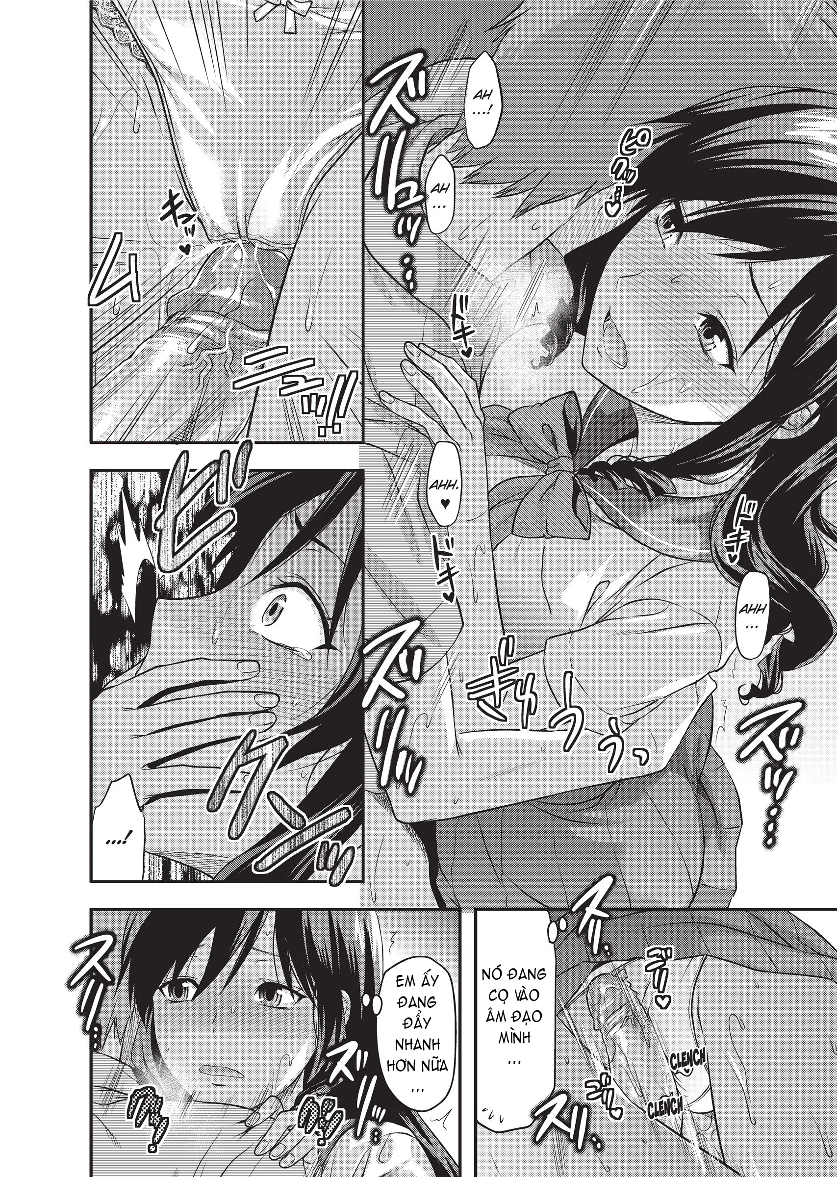Ane Koi (decensored) - Full trang 207