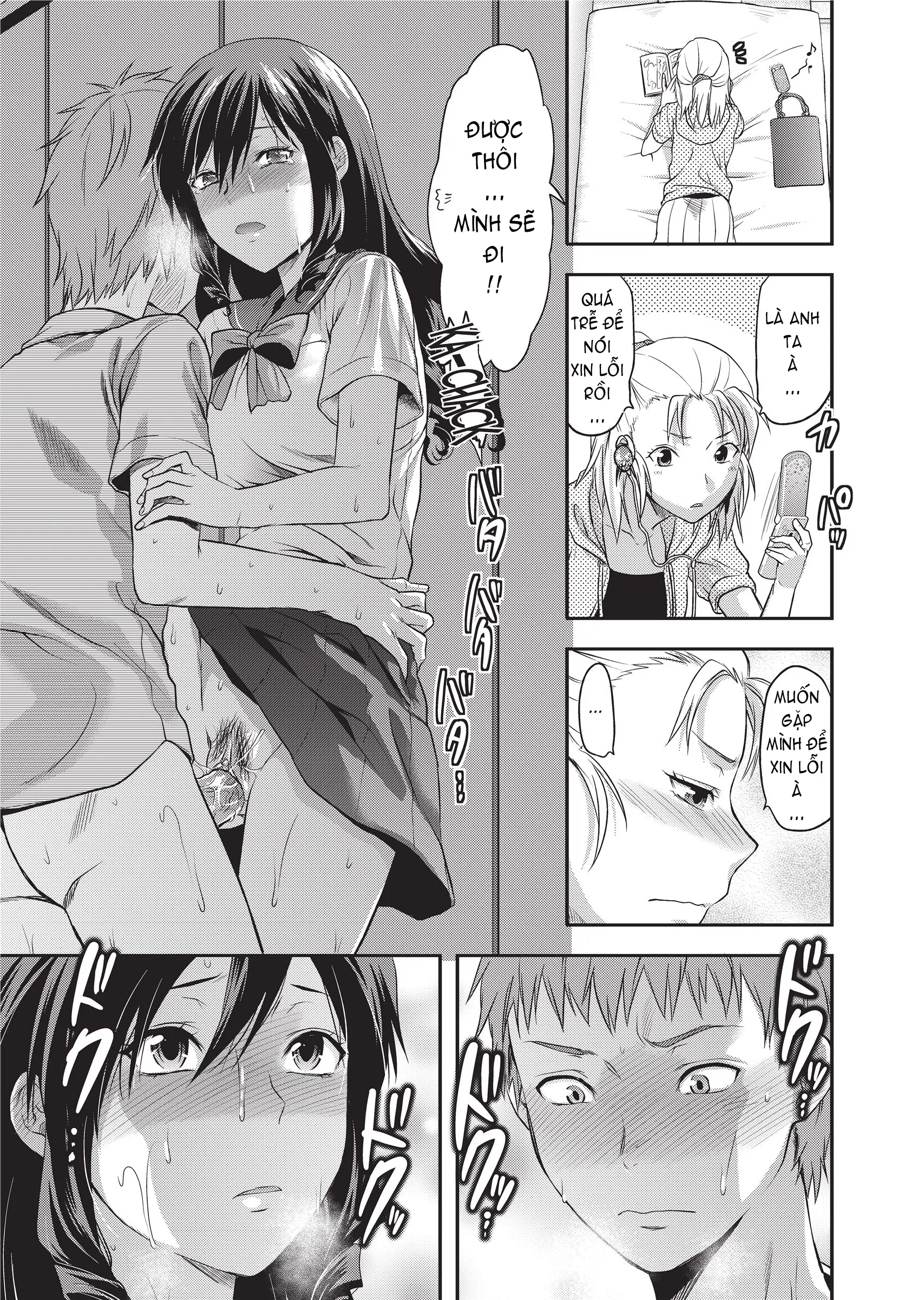 Ane Koi (decensored) - Full trang 214
