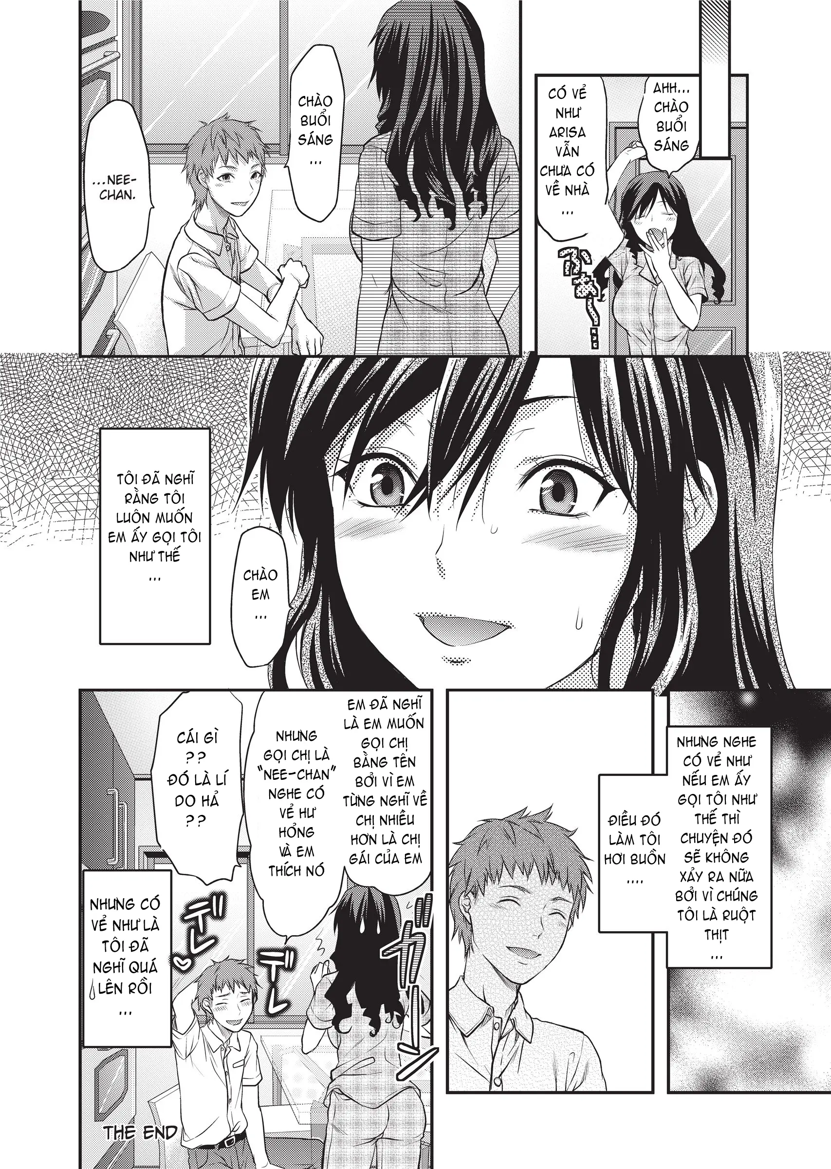 Ane Koi (decensored) - Full trang 219