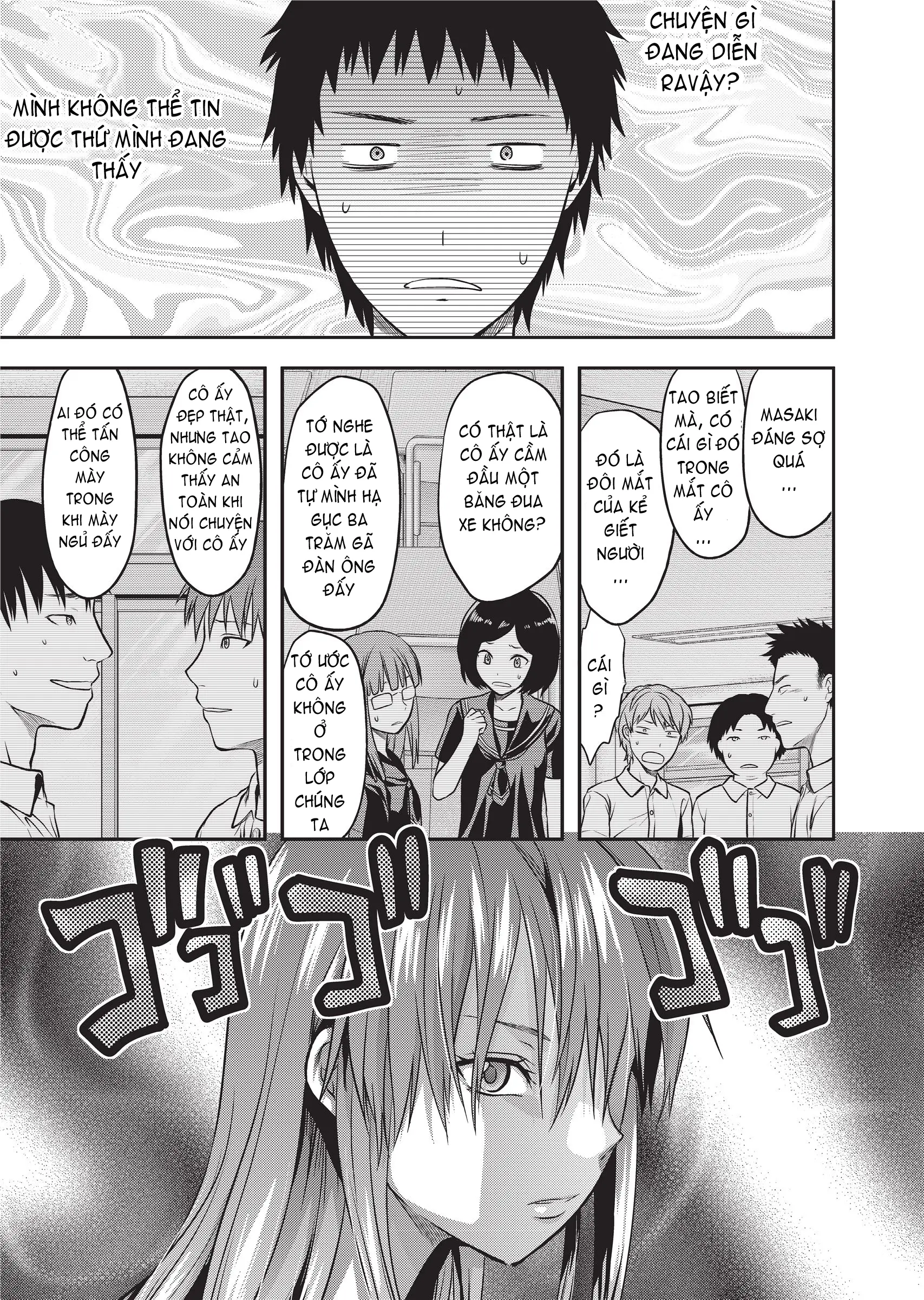 Ane Koi (decensored) - Full trang 220