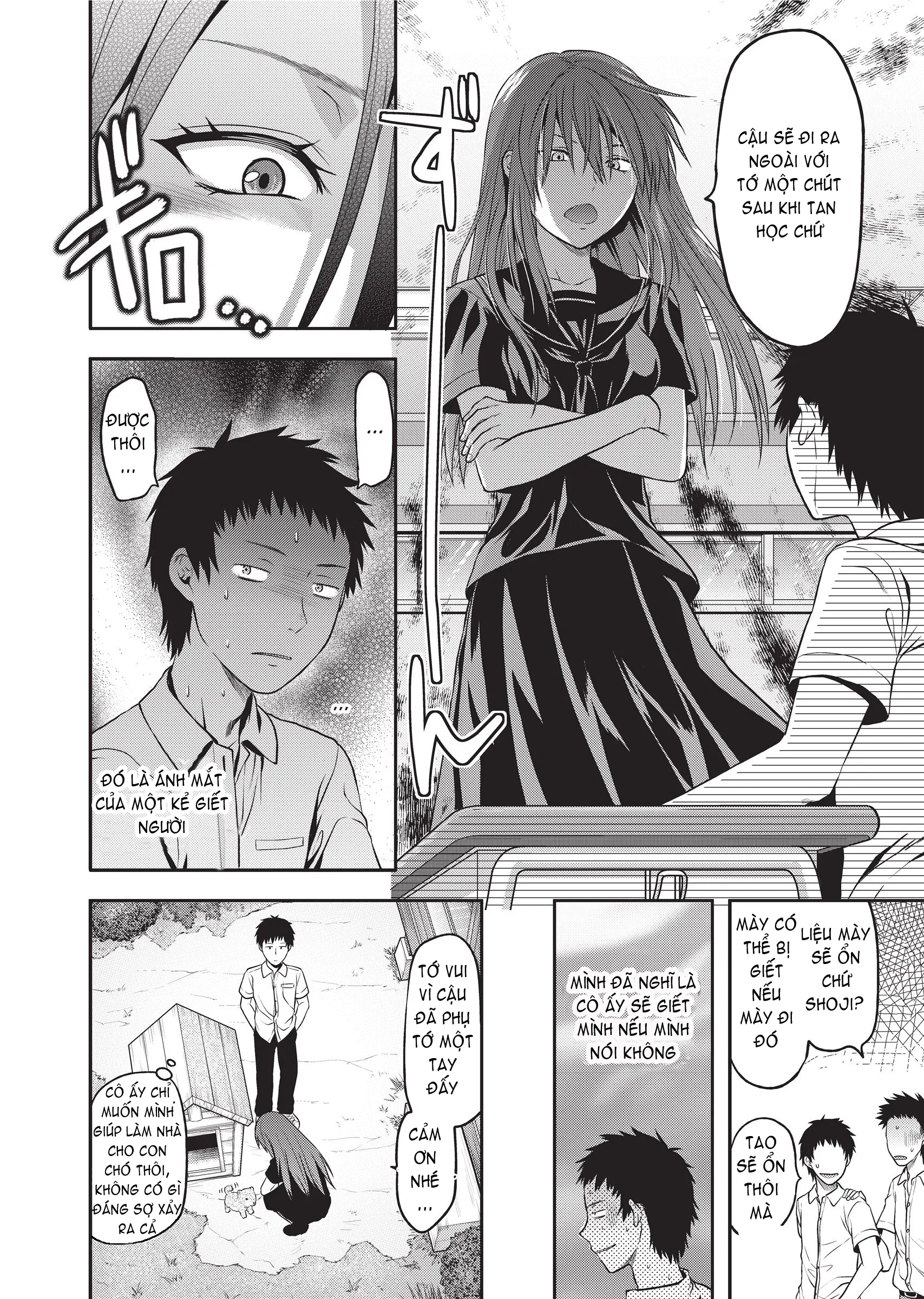 Ane Koi (decensored) - Full trang 223