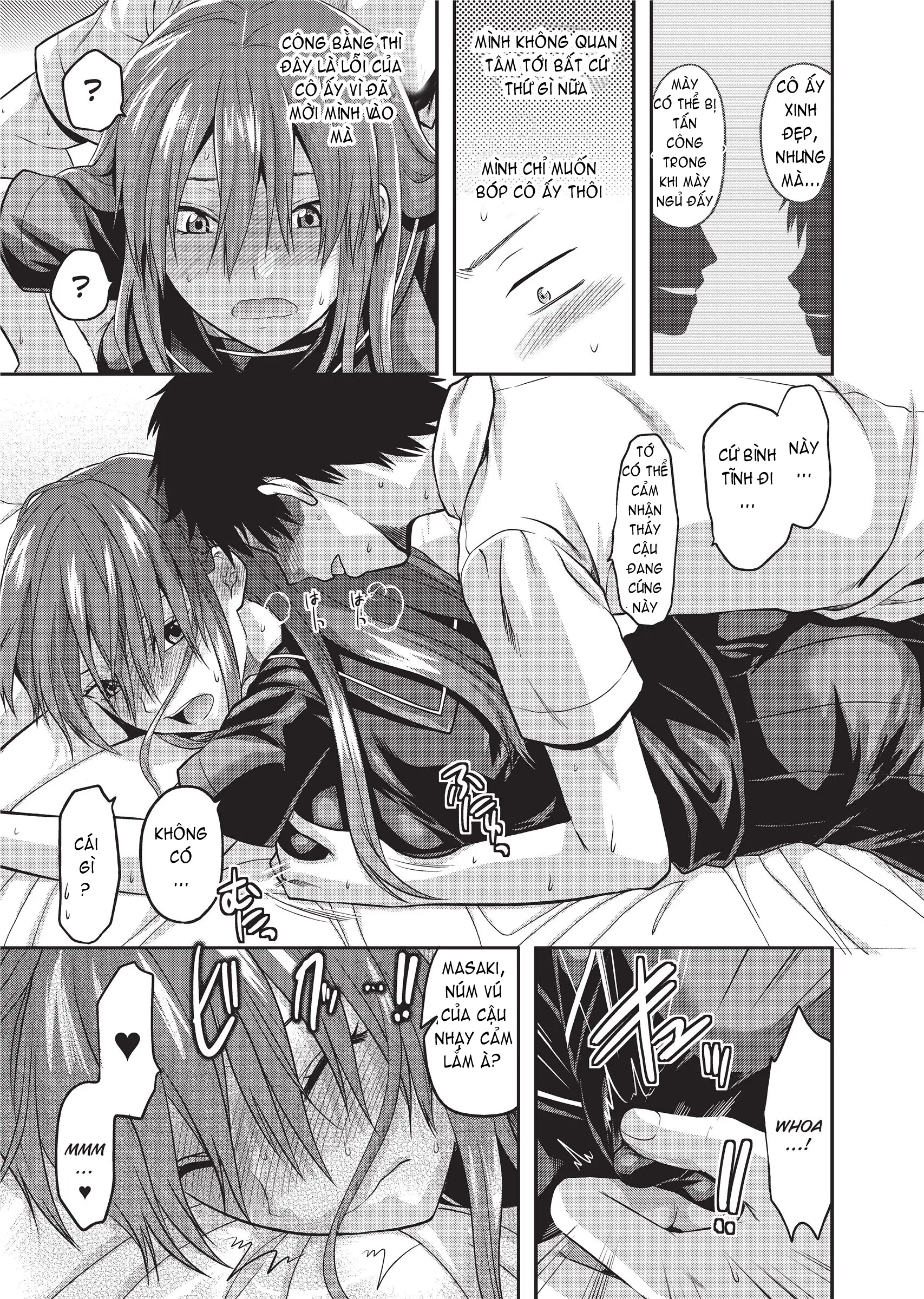 Ane Koi (decensored) - Full trang 228